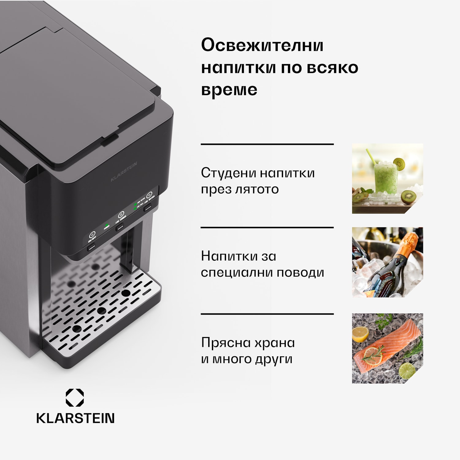 Производител на лед 3в1 ArcticBlend, 20 кг/24 ч, Bullet Ice, натрошен лед, диспенсър за вода Механичен