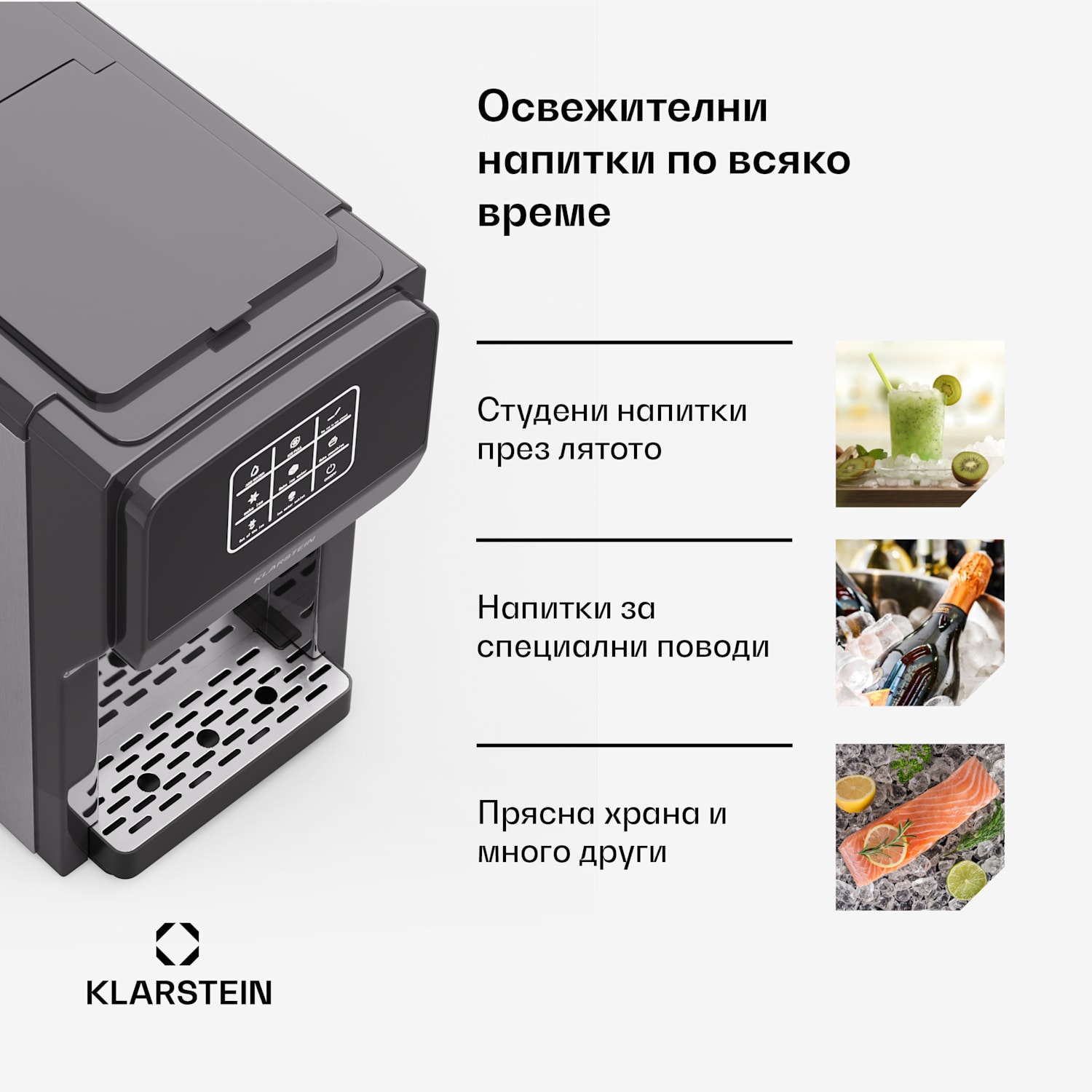 Производител на лед 3в1 ArcticBlend, 20 кг/24 ч, Bullet Ice, натрошен лед, диспенсър за вода цифров