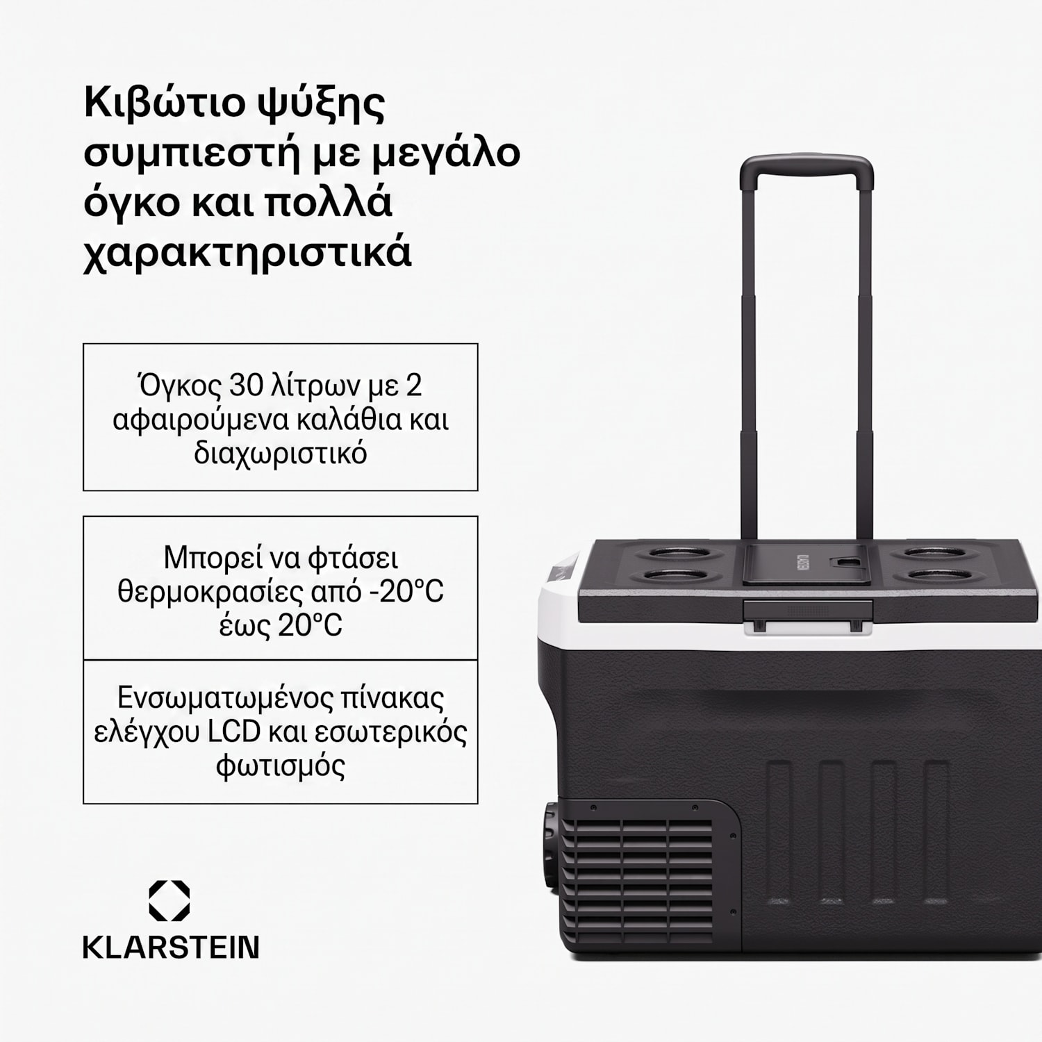 PolarForce 28L Ψυγείο Camping με Συμπιεστή Μαύρο 30 λίτρα | Μαύρο