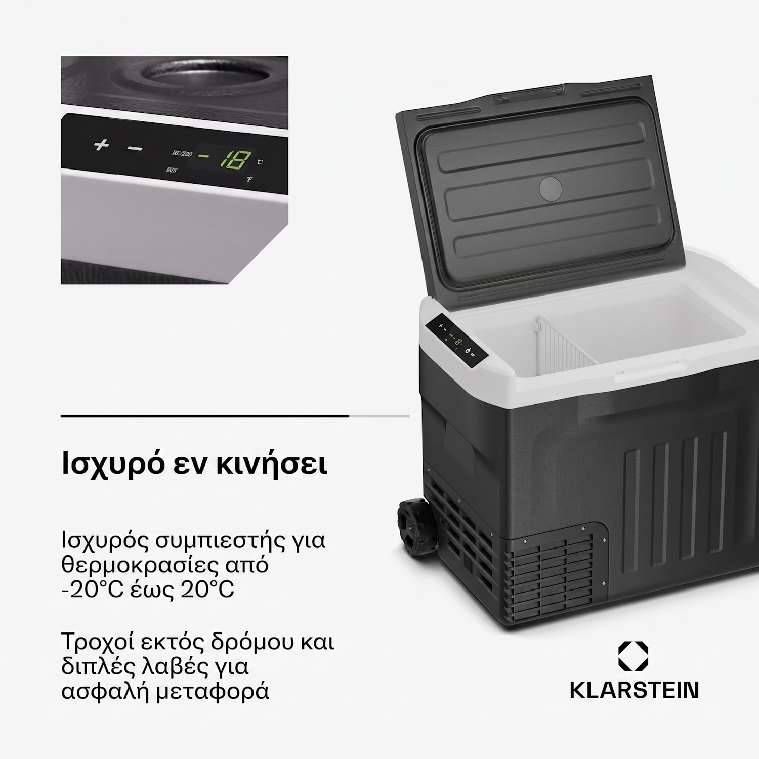 PolarForce 37L Ψυγείο Camping με Συμπιεστή Μαύρο 40 λίτρα | Μαύρο