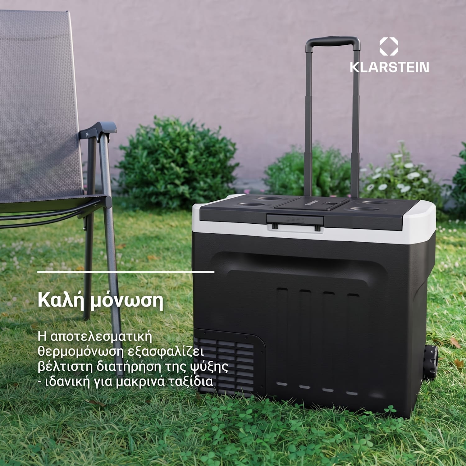 PolarForce 37L Ψυγείο Camping με Συμπιεστή Μαύρο 40 λίτρα | Μαύρο