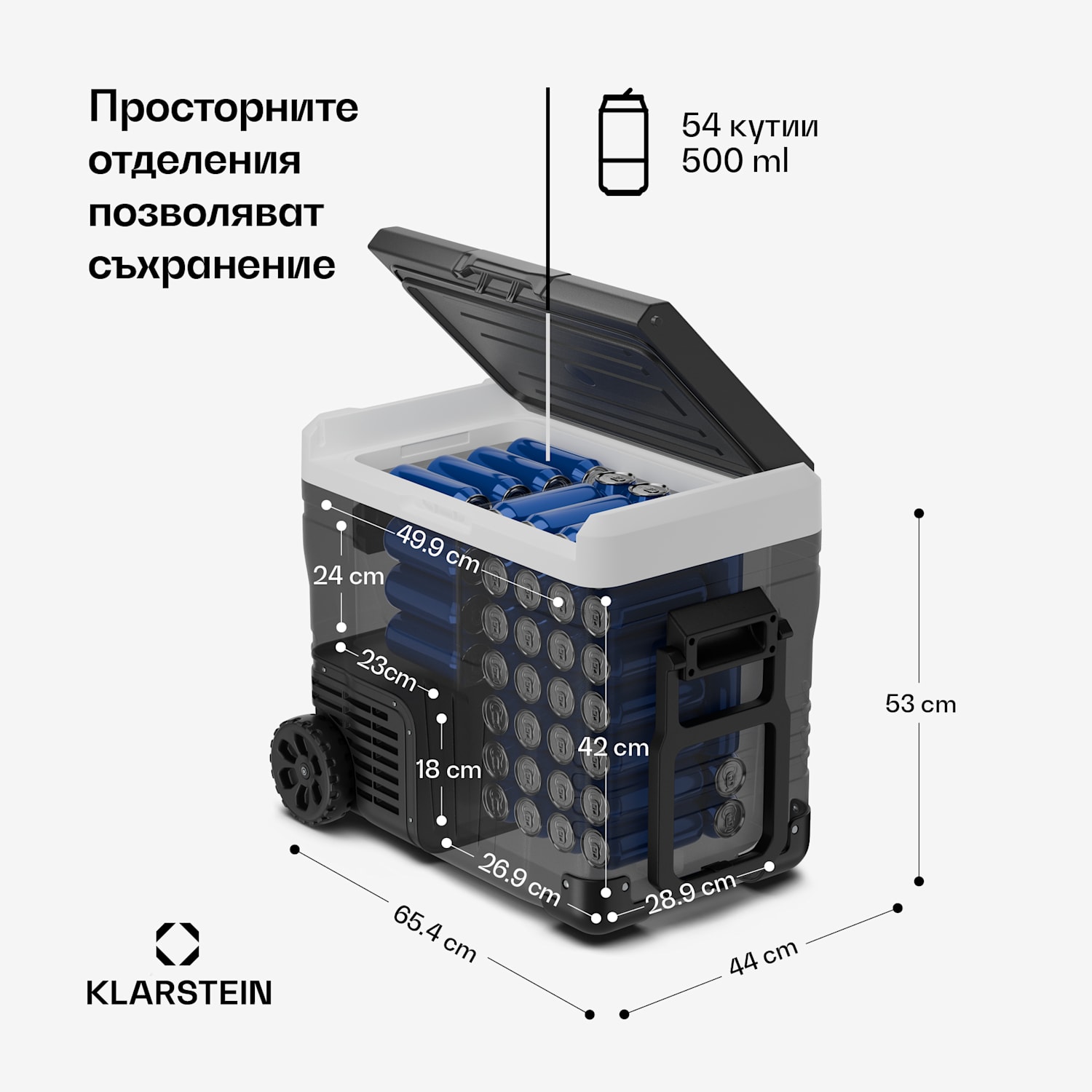Охладител с компресор PolarForce 50L| LCD панел, осветление, офроуд, защита на батерията, 12V/230V 50 литра | Черно