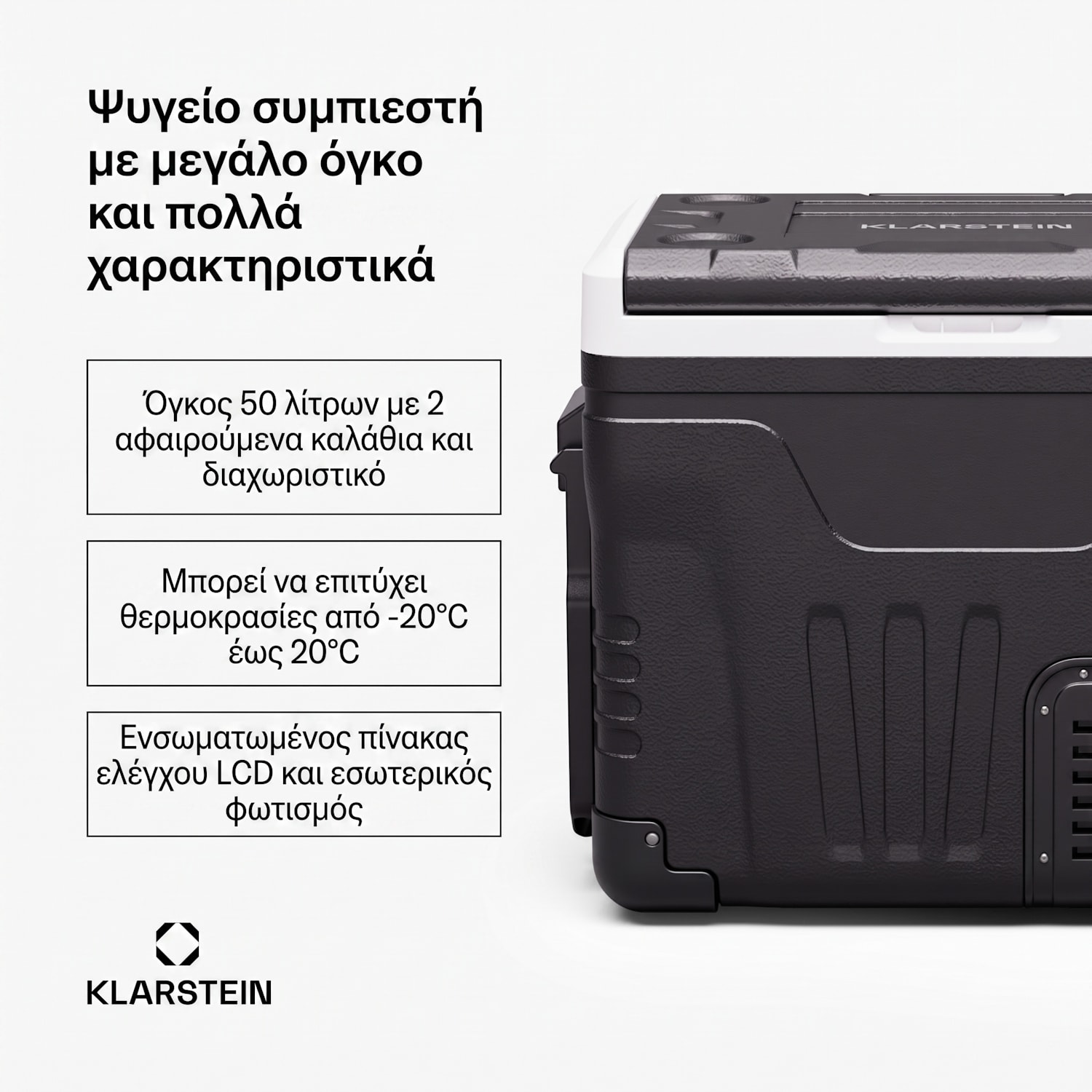 PolarForce 50L Ψυγείο Camping με Συμπιεστή Μαύρο 50 L | Μαύρο