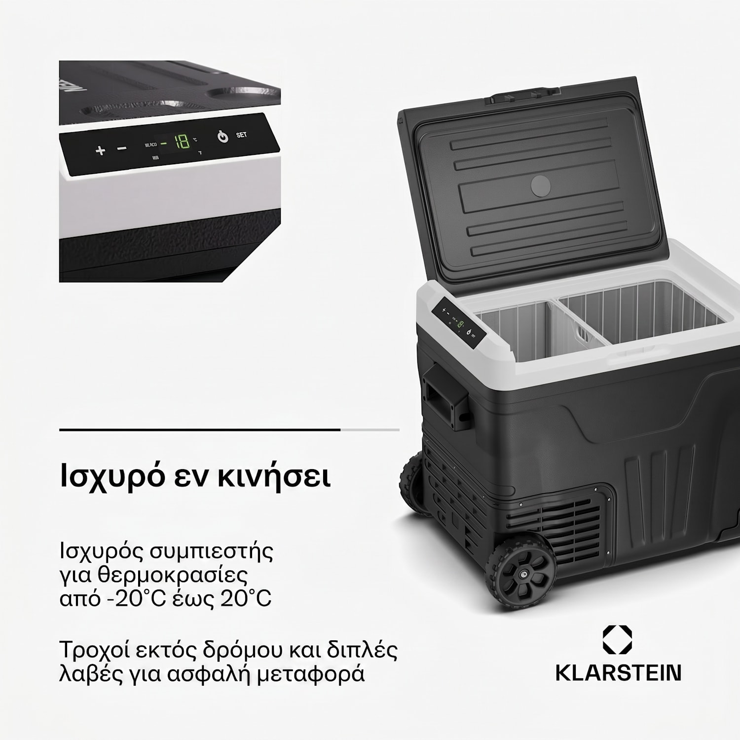 PolarForce 50L Ψυγείο Camping με Συμπιεστή Μαύρο 50 L | Μαύρο