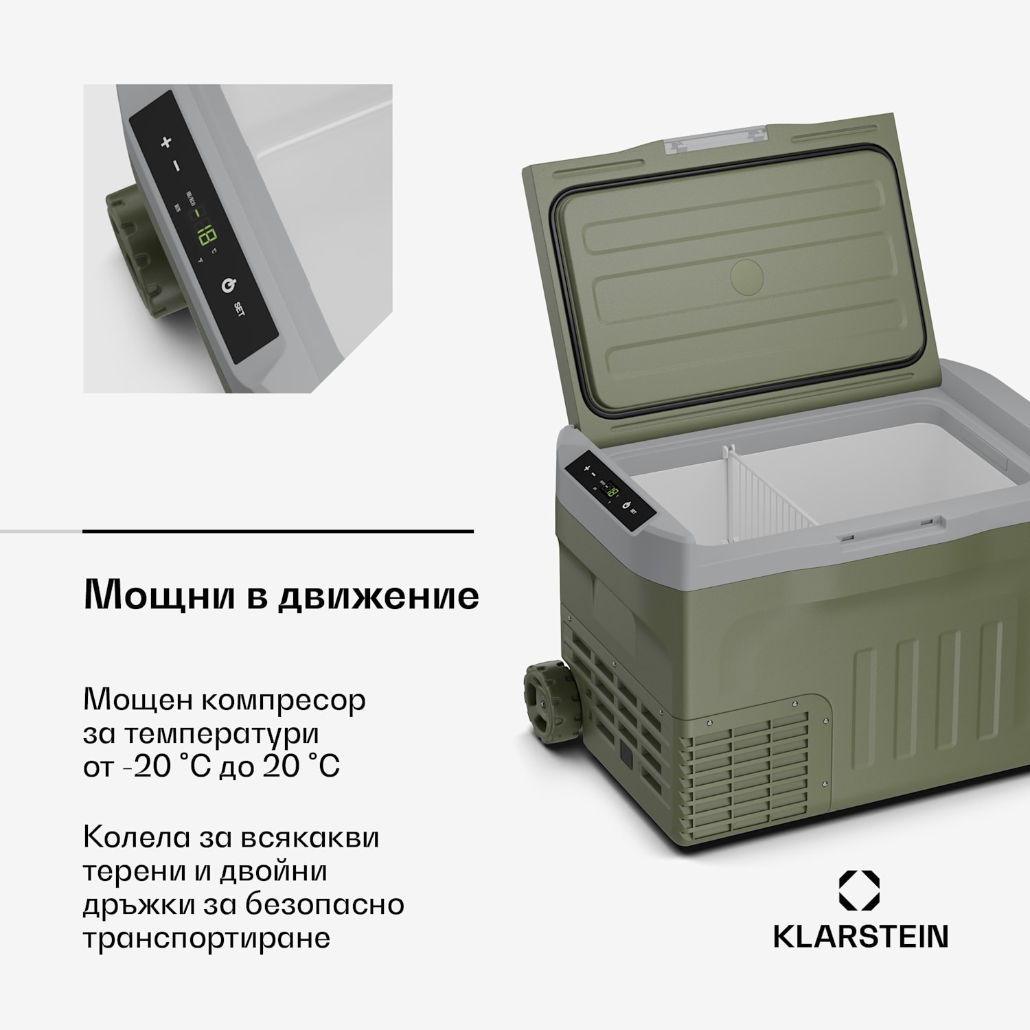 Охладител с компресор PolarForce 30L| LCD панел, осветление, офроуд, защита на батерията, 12V/230V 30 литра | Зелен