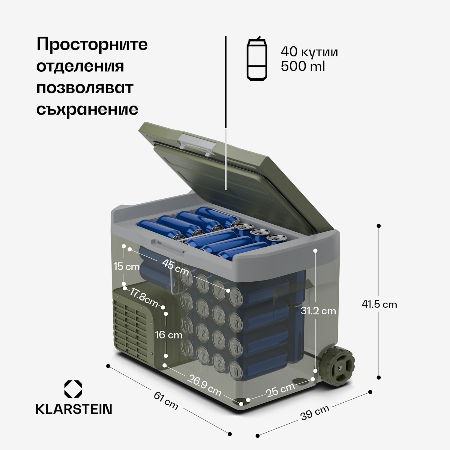 Охладител с компресор PolarForce 30L| LCD панел, осветление, офроуд, защита на батерията, 12V/230V 30 литра | Зелен