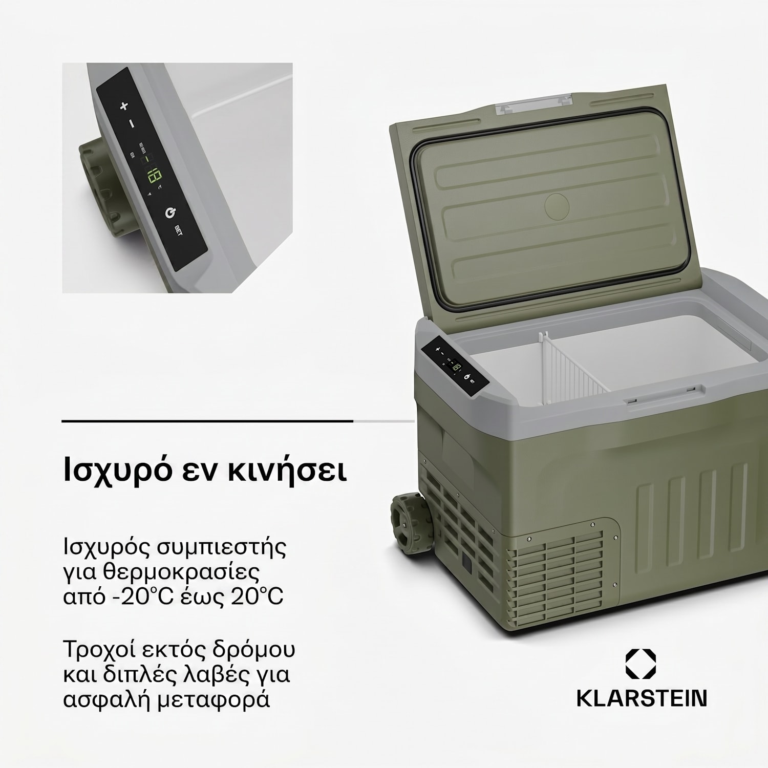 PolarForce 28L Ψυγείο Camping με Συμπιεστή Σκούρο Βρύο 30 λίτρα | Πράσινο