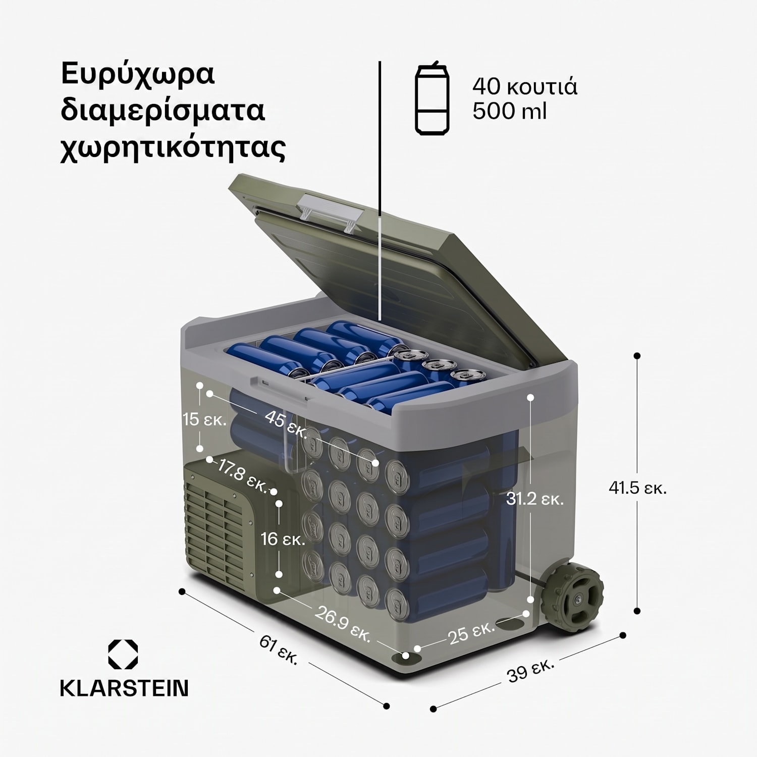 PolarForce 28L Ψυγείο Camping με Συμπιεστή Σκούρο Βρύο 30 λίτρα | Πράσινο