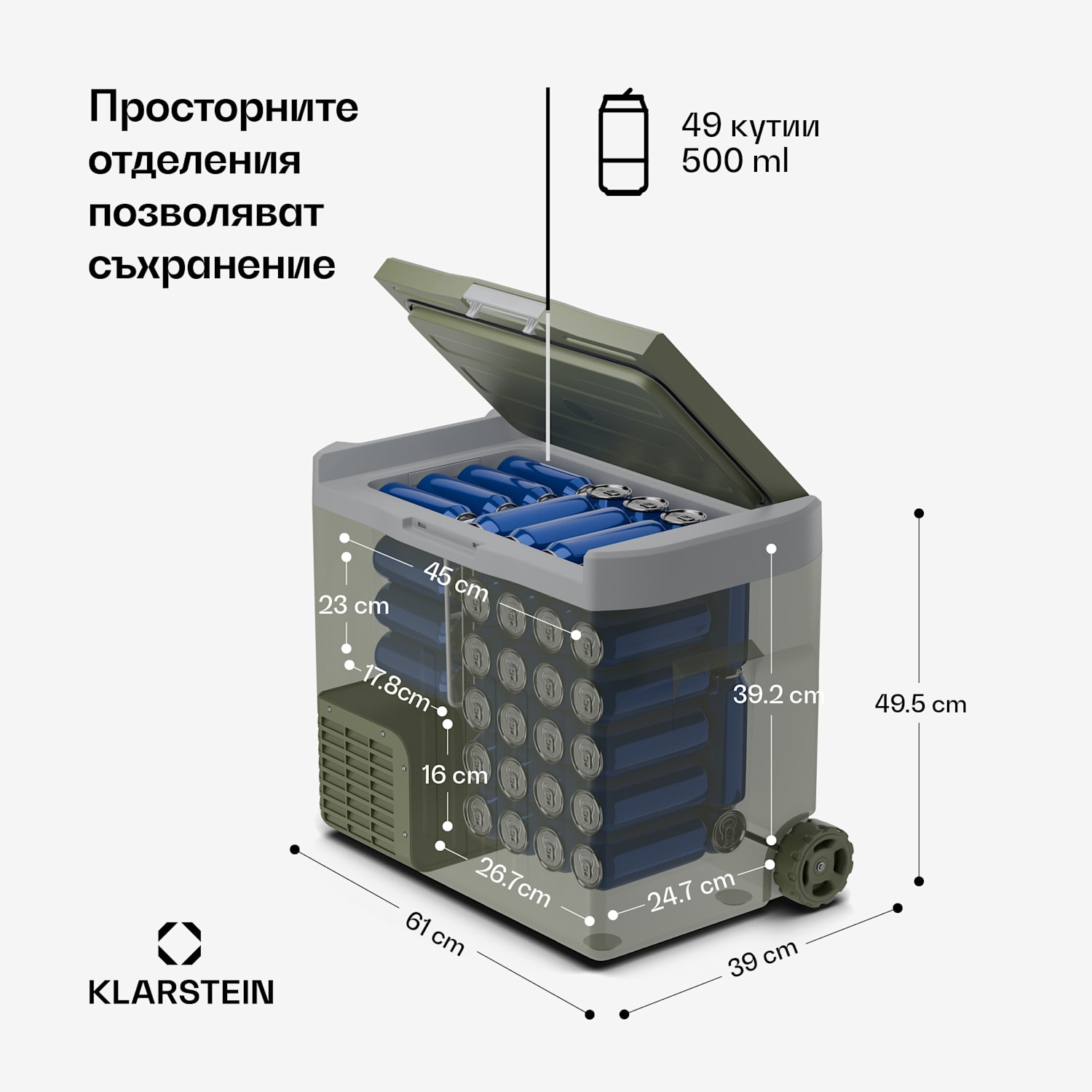 Охладител с компресор PolarForce 40L| LCD панел, осветление, офроуд, защита на батерията, 12V/230V 40 Ltr | Зелен