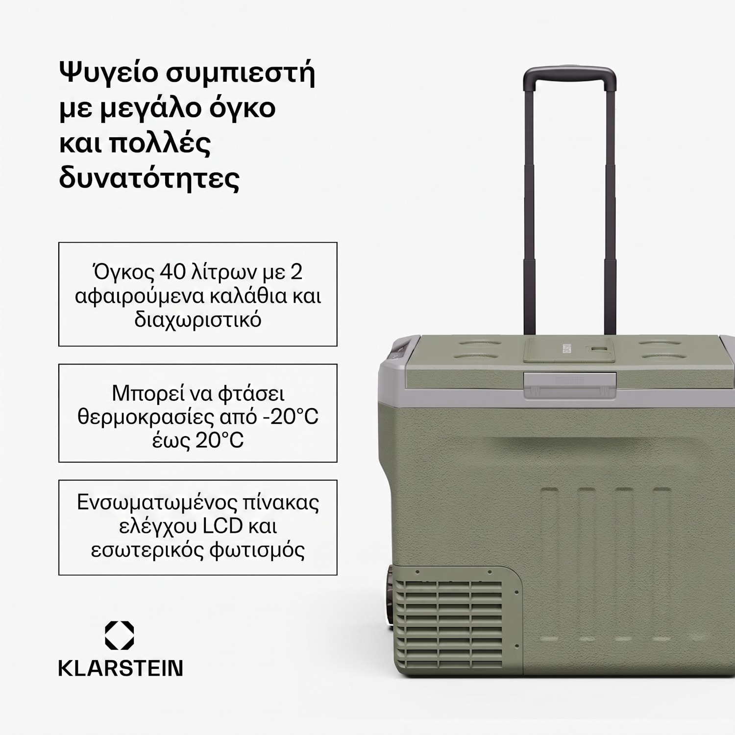 PolarForce 37L Ψυγείο Camping με Συμπιεστή Σκούρο Βρύο 40 L | Πράσινο