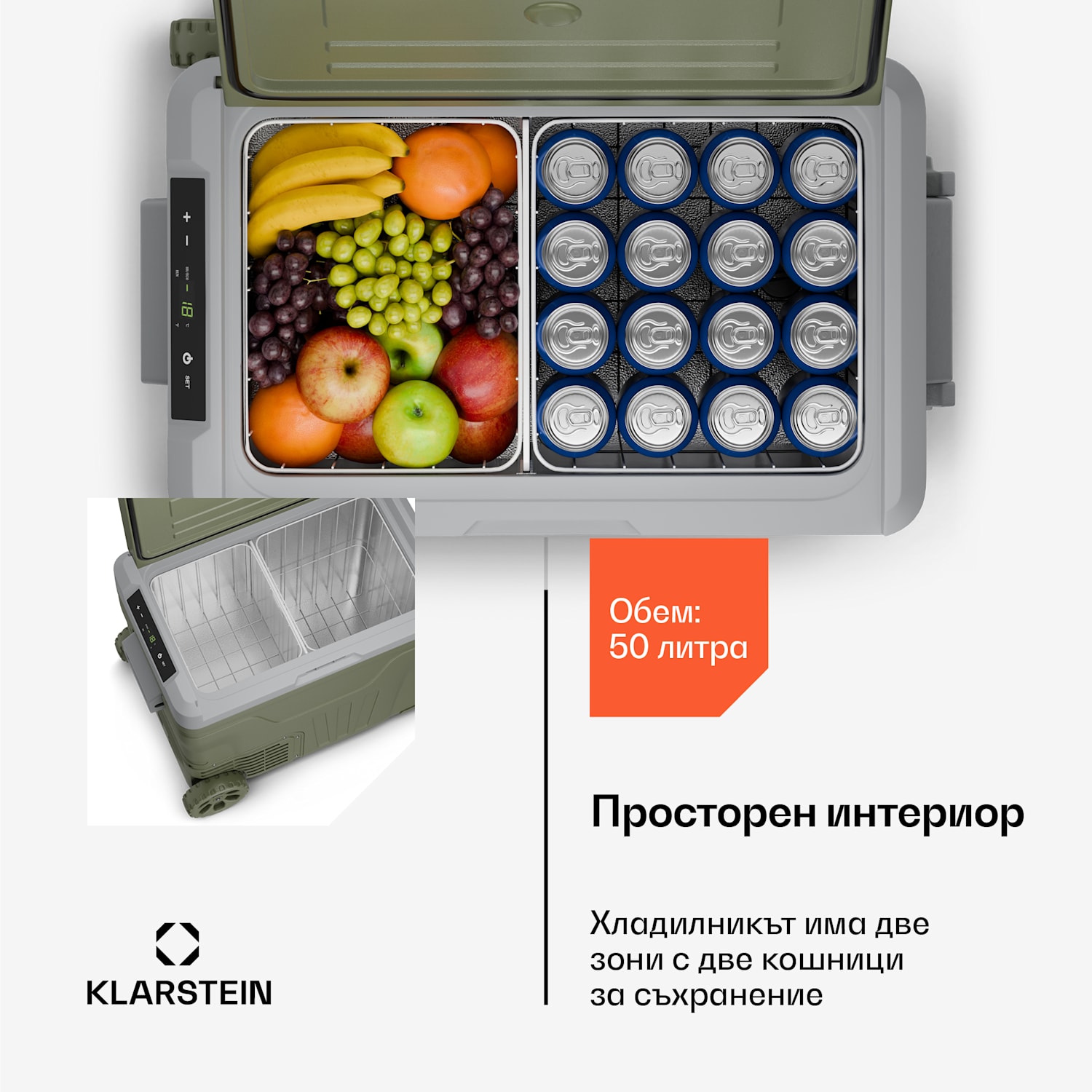 Охладител с компресор PolarForce 50L| LCD панел, осветление, офроуд, защита на батерията, 12V/230V 50 литра | Зелен