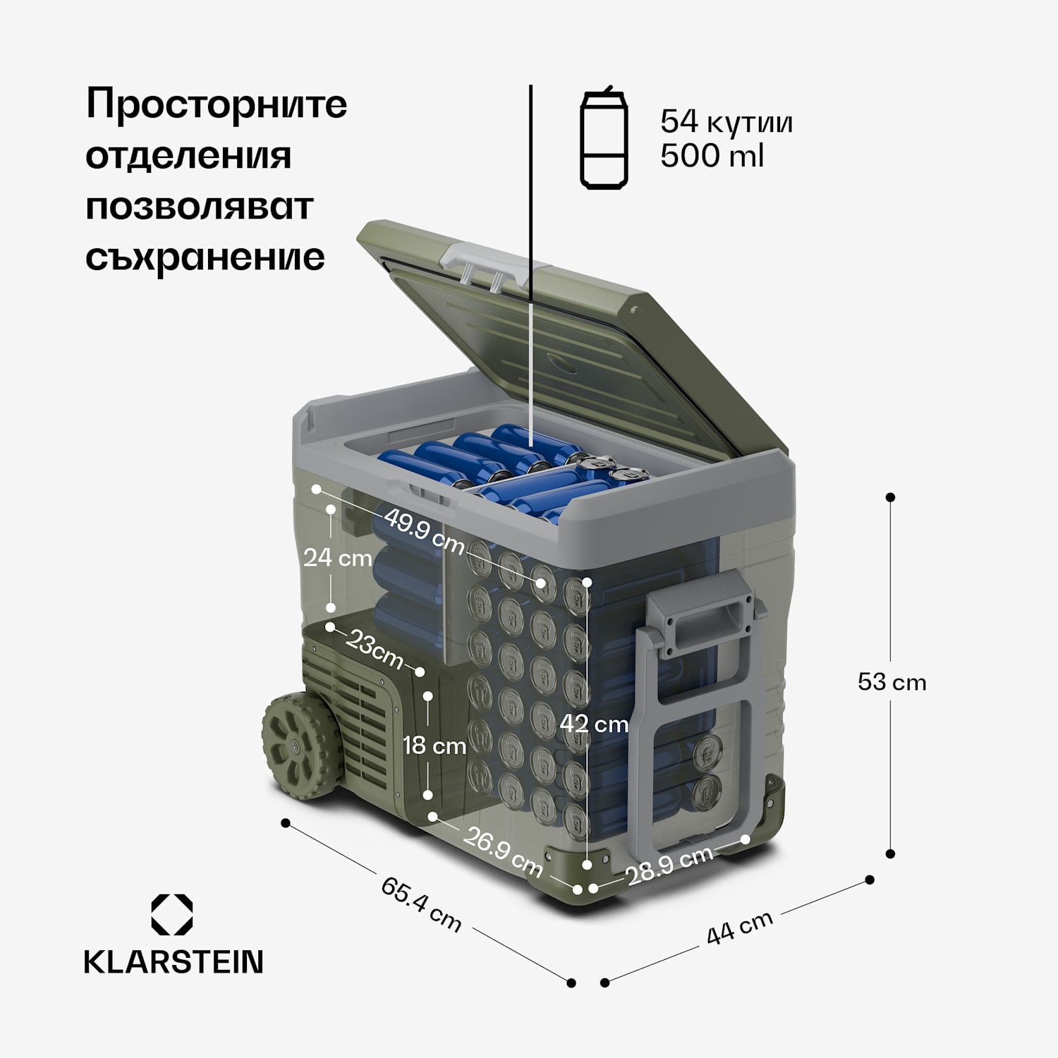 Охладител с компресор PolarForce 50L| LCD панел, осветление, офроуд, защита на батерията, 12V/230V 50 литра | Зелен