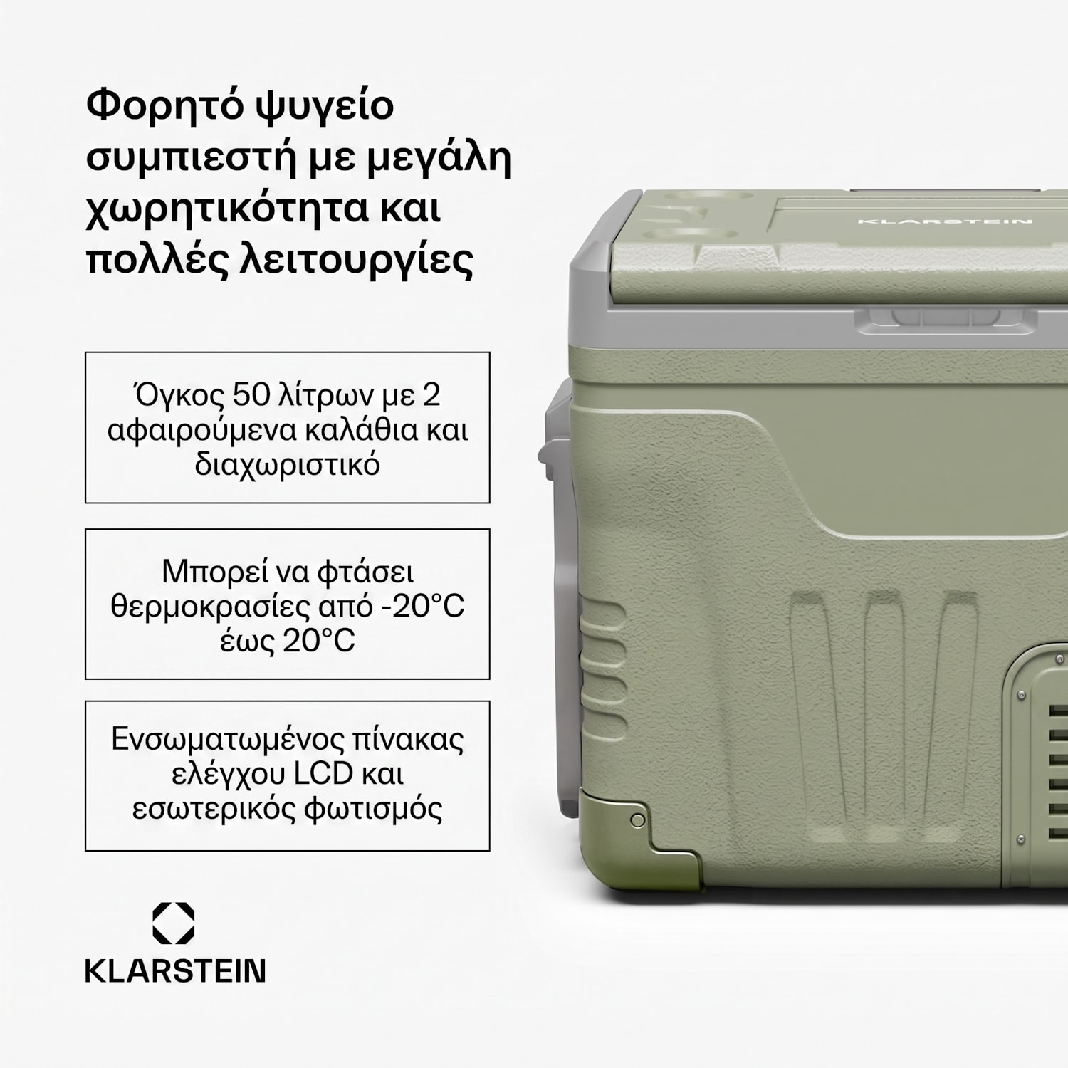 PolarForce 50L Ψυγείο Camping με Συμπιεστή Σκούρο Βρύο 50 λίτρα | Πράσινο