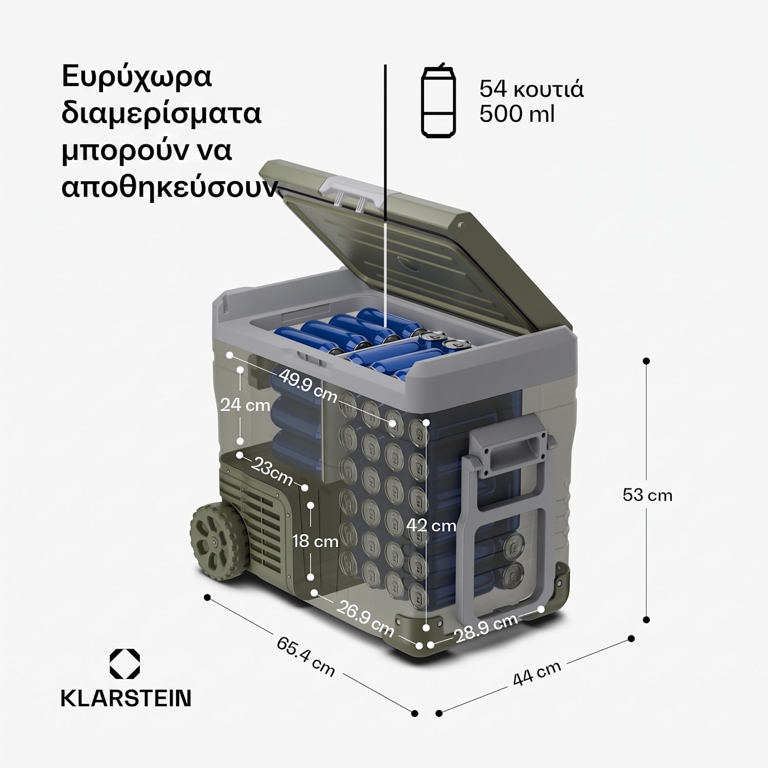 PolarForce 50L Ψυγείο Camping με Συμπιεστή Σκούρο Βρύο 50 λίτρα | Πράσινο