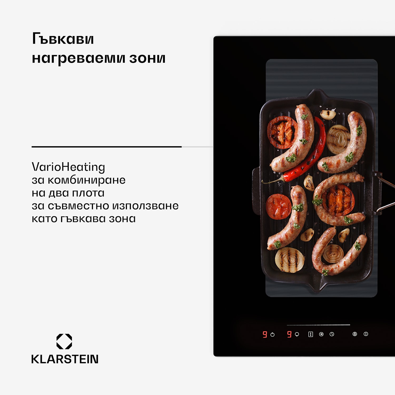 Full House 72 Down Air System, индукционна готварска печка + аспиратор, 329 m³/h, EEC A 72 cm | Черно