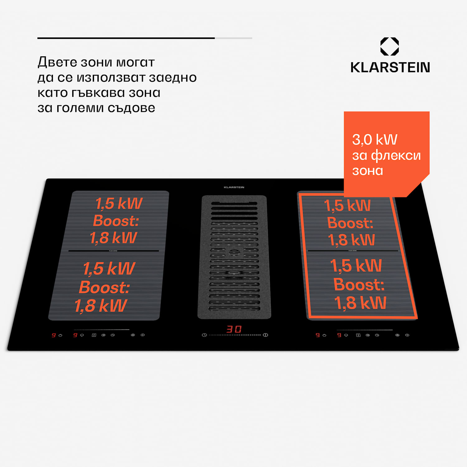 Full House Down Air System, индукционна печка + аспиратор, 477 м³/ч, клас на енергийна ефективност A 77 cm | Черно