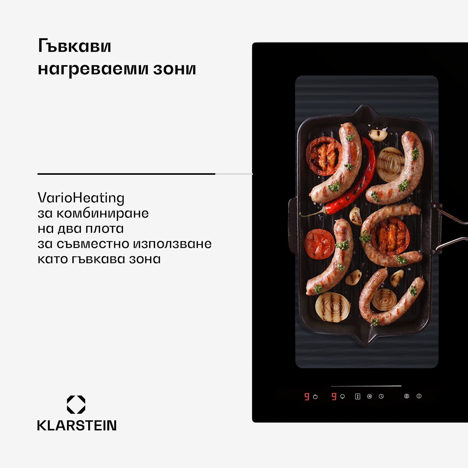 Full House Down Air System, индукционна печка + аспиратор, 477 м³/ч, клас на енергийна ефективност A 77 cm | Черно