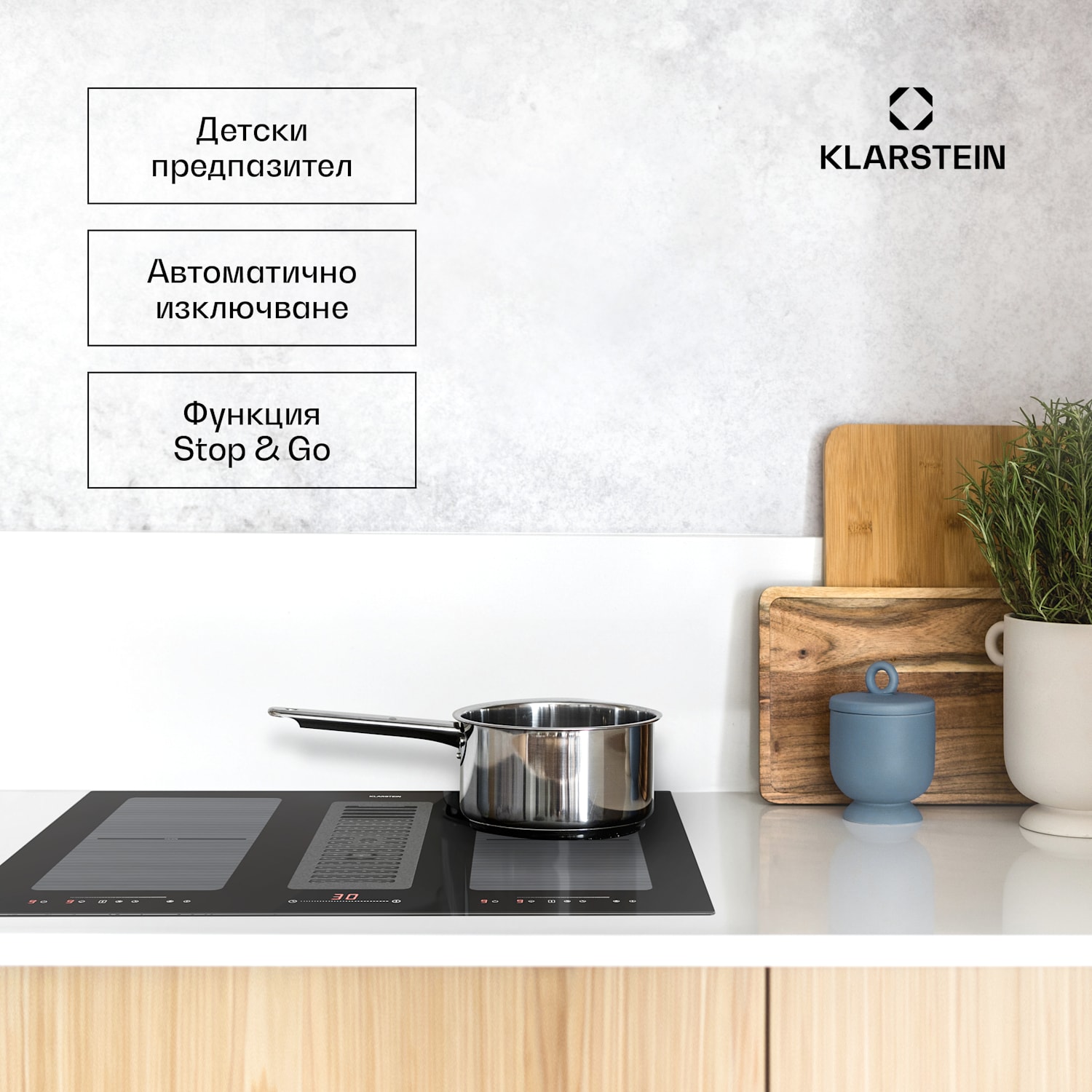 Full House Down Air System, индукционна печка + аспиратор, 477 м³/ч, клас на енергийна ефективност A 77 cm | Черно