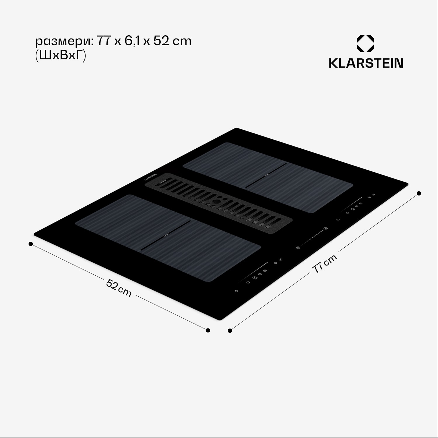 Full House Down Air System, индукционна печка + аспиратор, 477 м³/ч, клас на енергийна ефективност A 77 cm | Черно