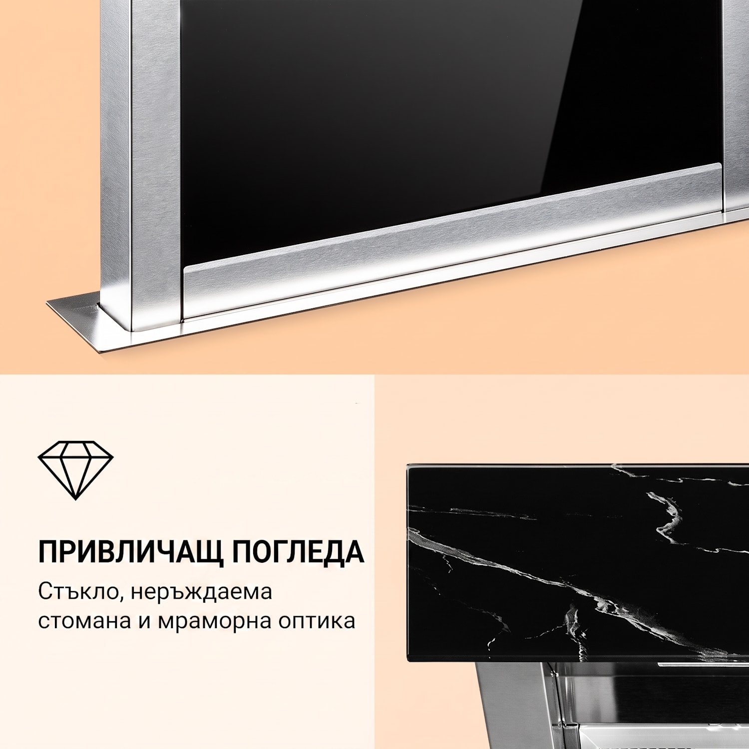 Royal Flush Eco 60, абсорбатор, 60 см, 576 м³ / ч, A +, бял 60 cm | Черен мрамор | Неръждаема стомана