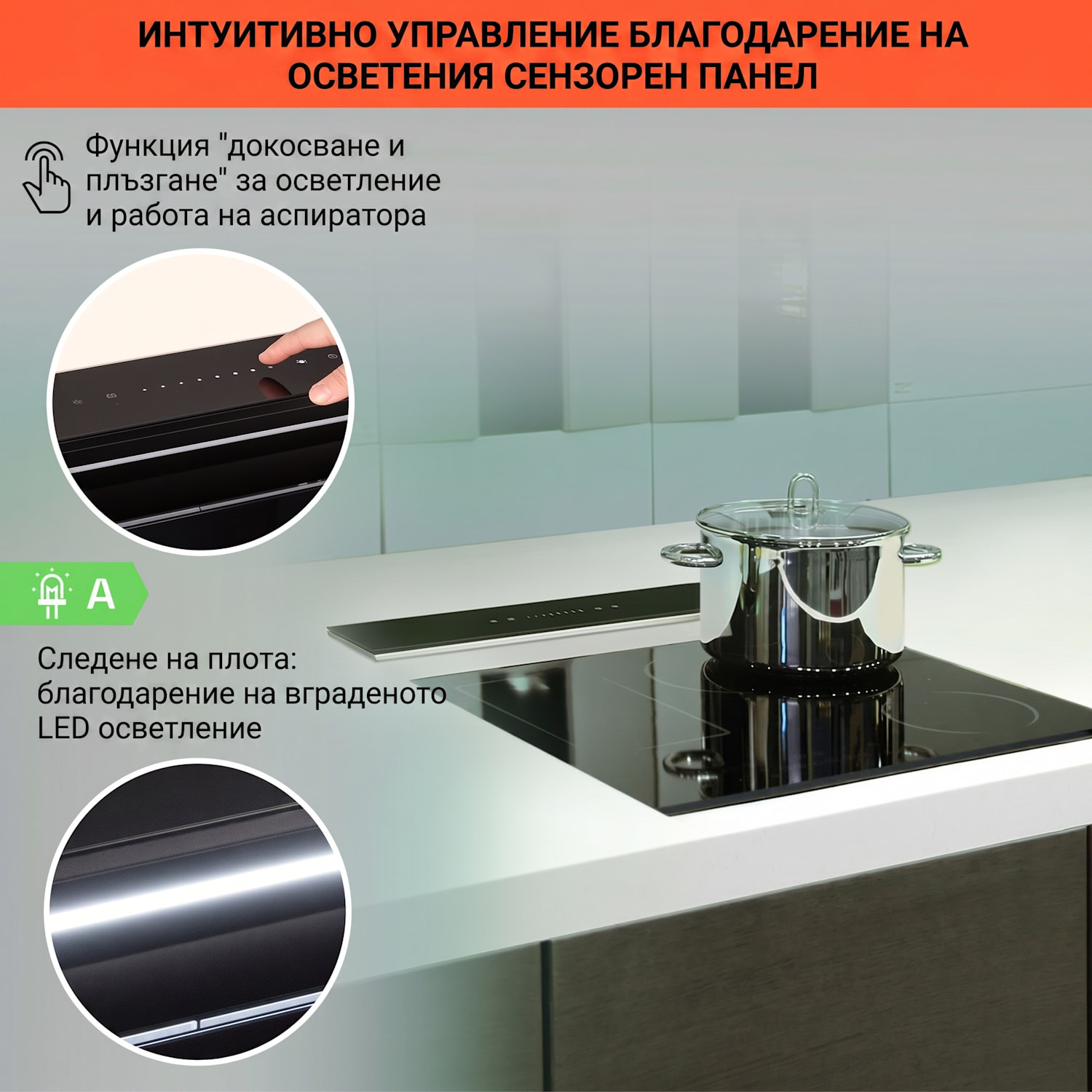 Royal Flush Eco, абсорбатор, 60 см, 576 м³/ч, A+ 60 cm | Черно | Черно