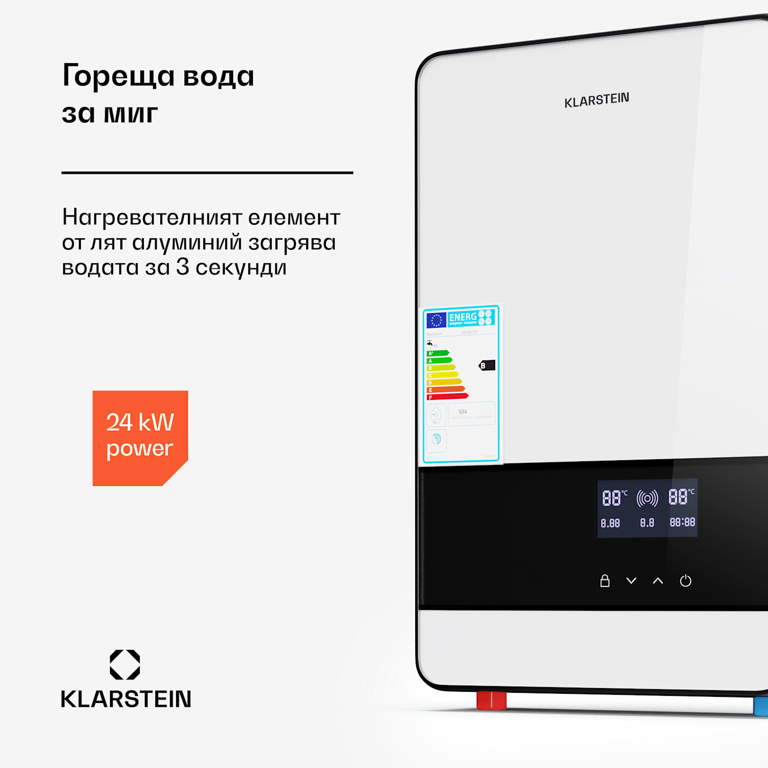 Blaze Flow Електрически проточен бойлер, Нагревателен елемент от неръждаема стомана, LED дисплей, 24 kW 