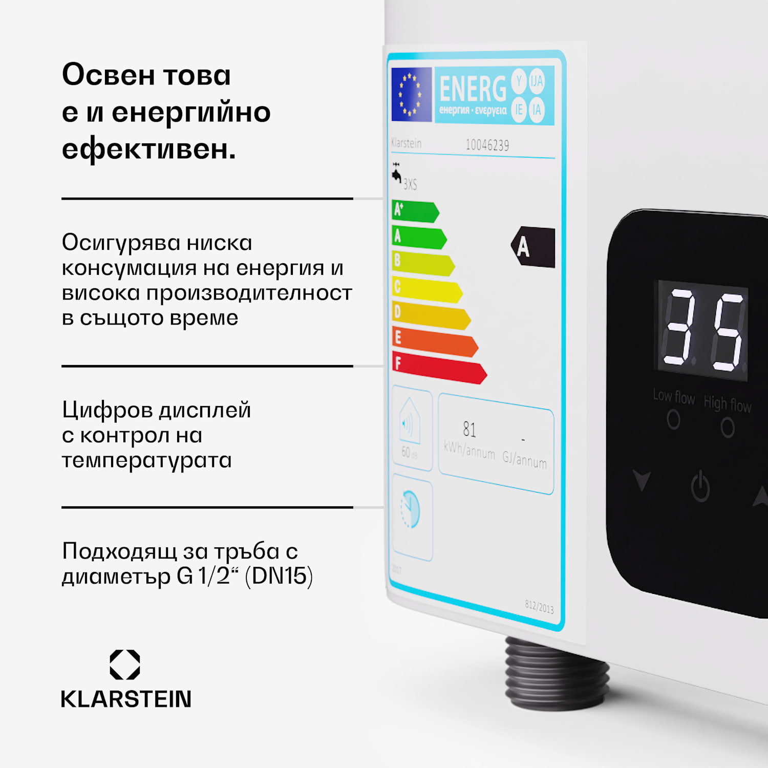 Проточен бойлер Blaze Flow под масата, 5,5 kW, нагревателен елемент от лят алуминий, постоянна температура 35 °C 5.5 kW | Бял