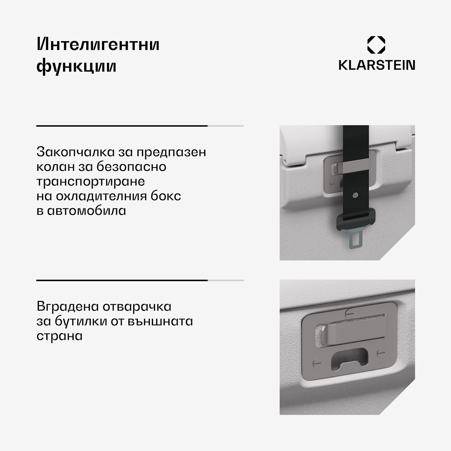 Охладител SwiftFrost 12L, 12V-24V/230V, до -20 °C, компресор, 2 нива на мощност, LED дисплей 12 литра | Бял