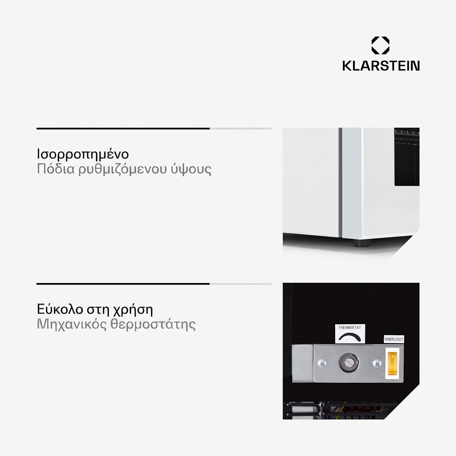 IceAge 52cm 36L Καταψύκτης Λευκός 36 Ltr | Λευκό