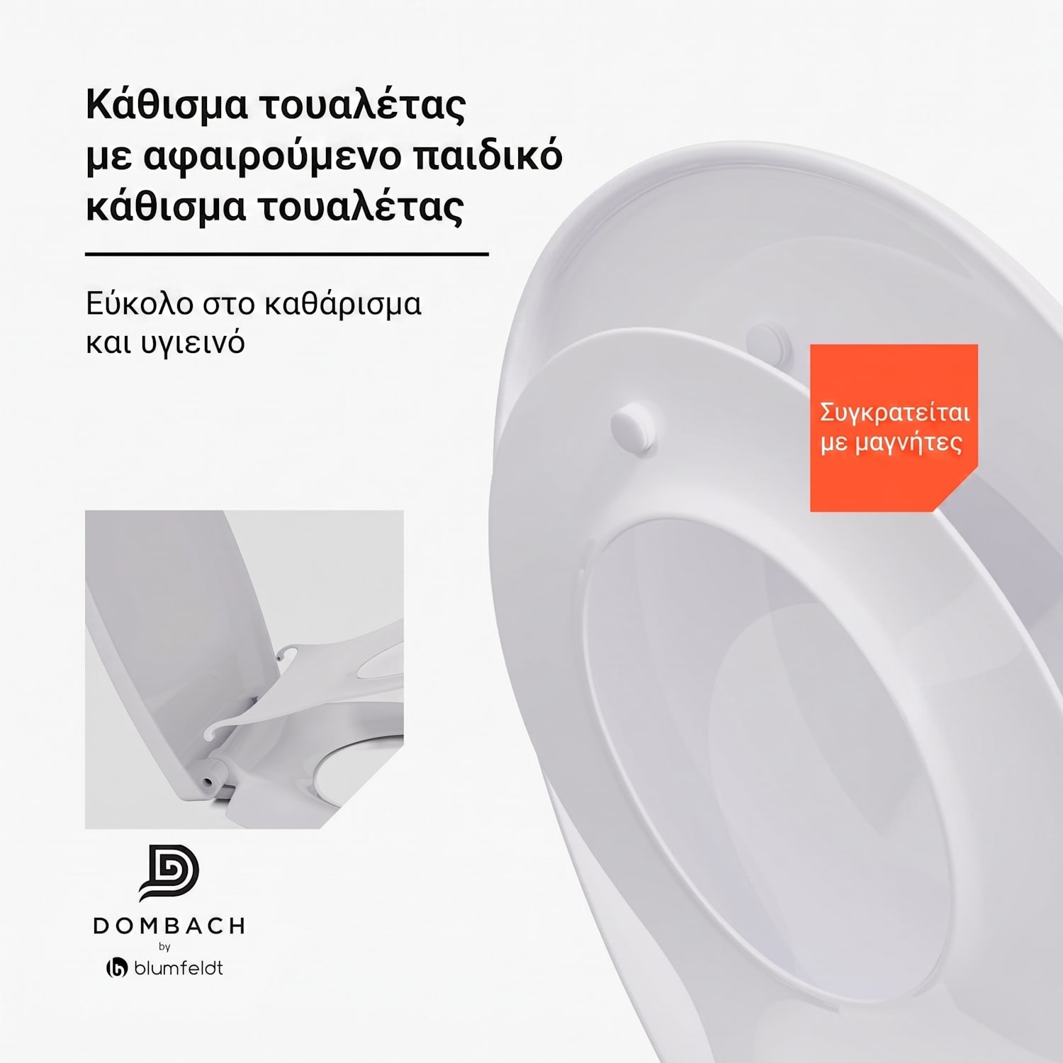 Lil'Loo Αφαιρούμενο Παιδικό Κάθισμα Τουαλέτας 