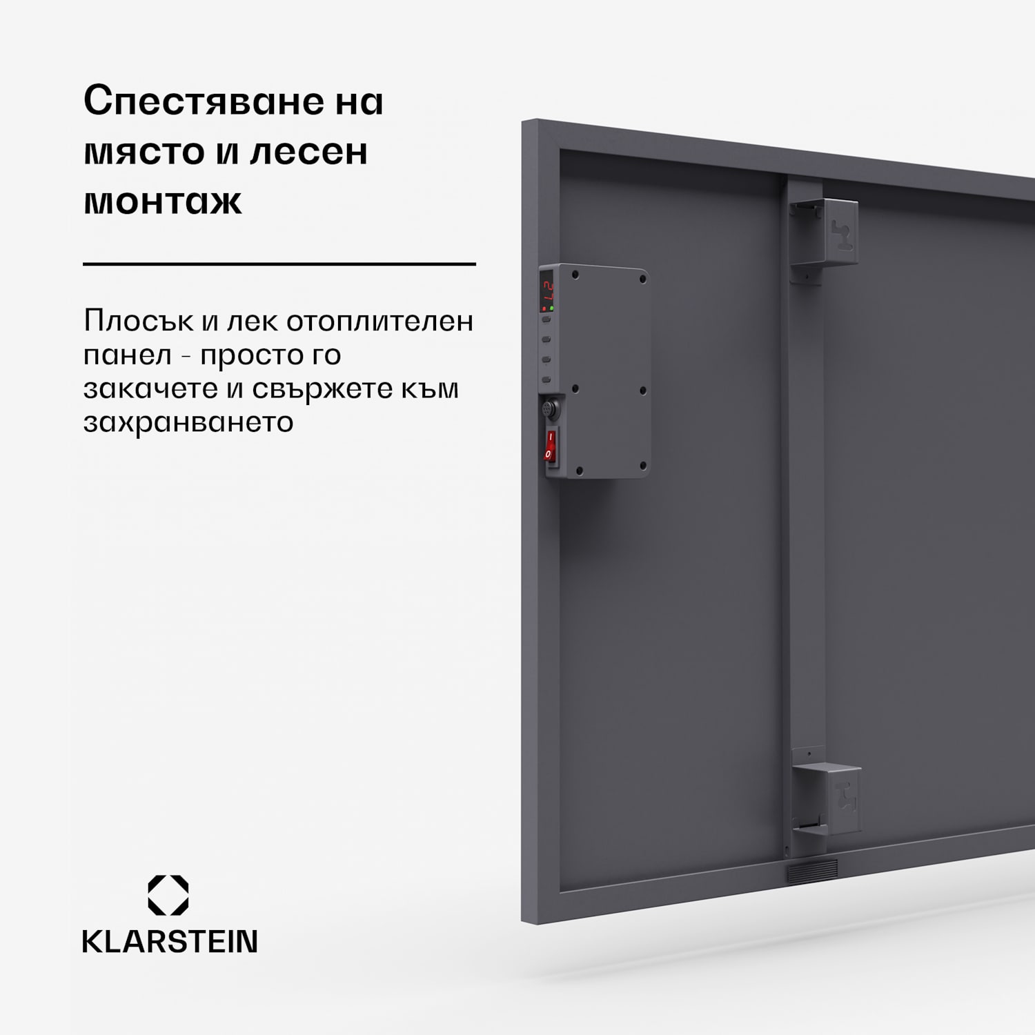 Wonderwall Smart Инфрачервен отоплител, 60x120см, Апликация, 770W, Седмичен таймер, IP24 