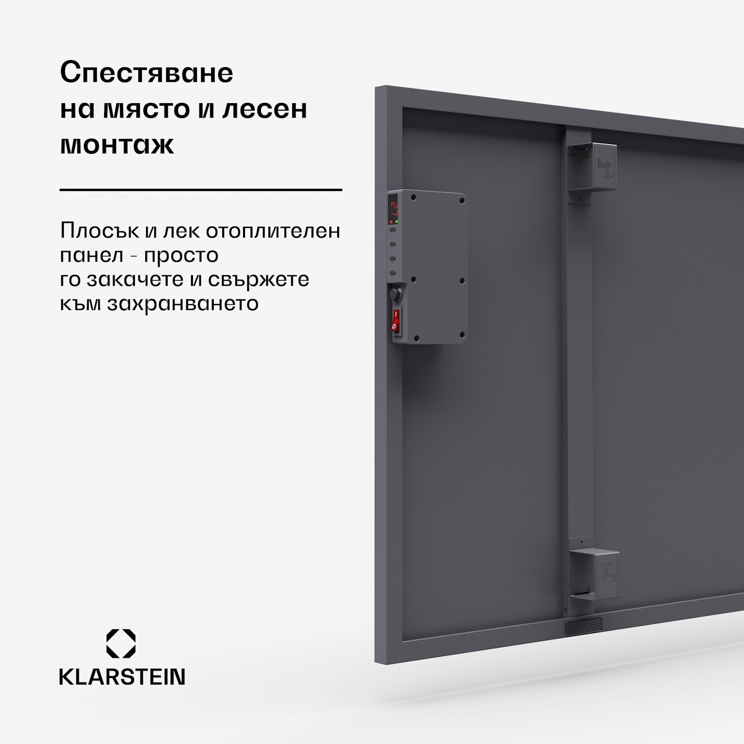 Wonderwall Smart Инфрачервен отоплител, 60x120см, Апликация, 770W, Седмичен таймер, IP24 60 x 120 cm | 720 W | Да | Сив