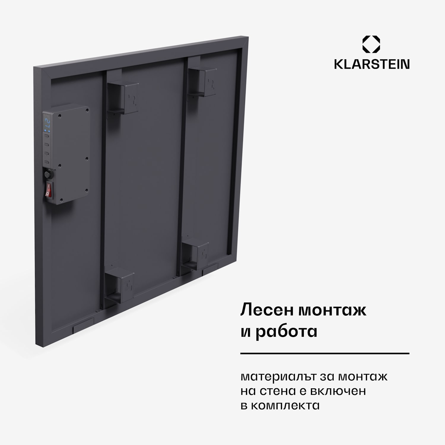 Wonderwall Smart Инфрачервен отоплител, 60x60см, Апликация, 360W, Седмичен таймер, IP24 