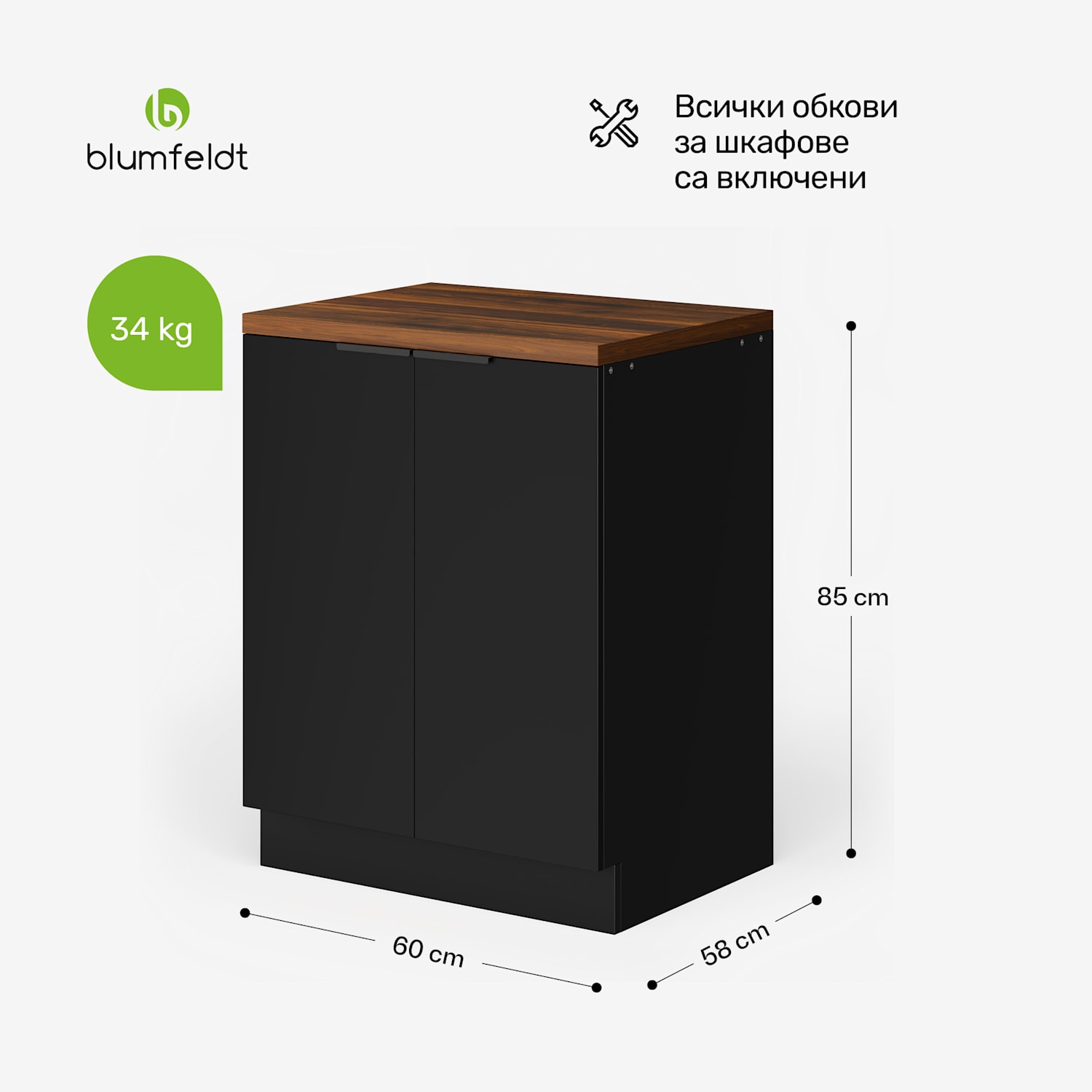 Стелаж WoodVista, Практично разположение на полците, Лесни за поддръжка материали, Място за съхранение Стелажна единица | Орех / черно