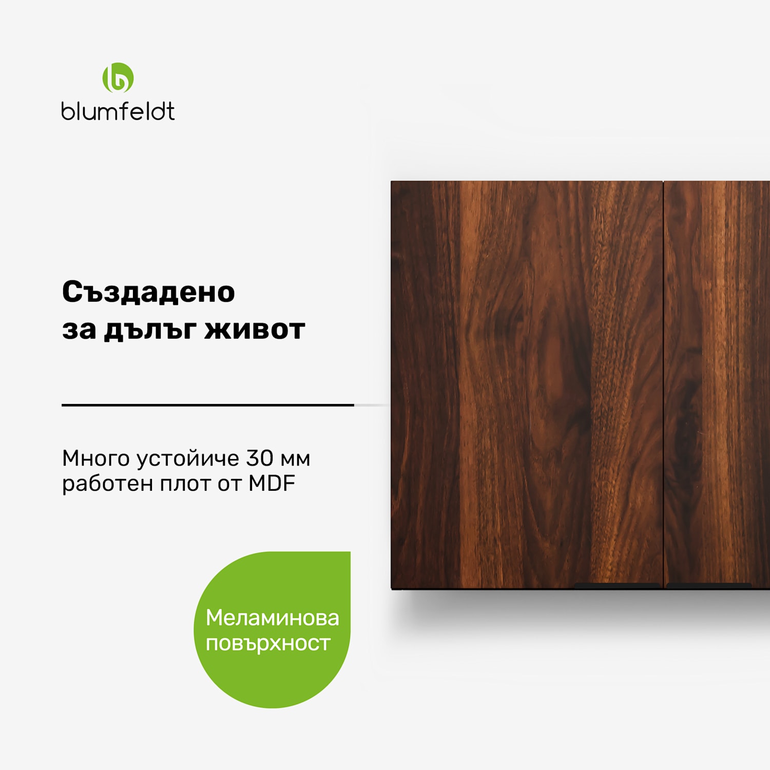 WoodVista Висок шкаф, Soft-Close, алуминиеви дръжки, устойчиви материали Стенен шкаф 80см | Орех / черно