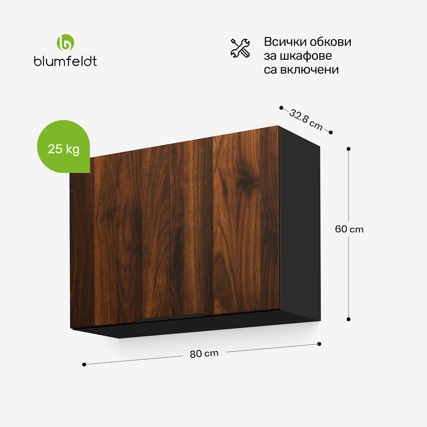 WoodVista Висок шкаф, Soft-Close, алуминиеви дръжки, устойчиви материали Стенен шкаф 80см | Орех / черно