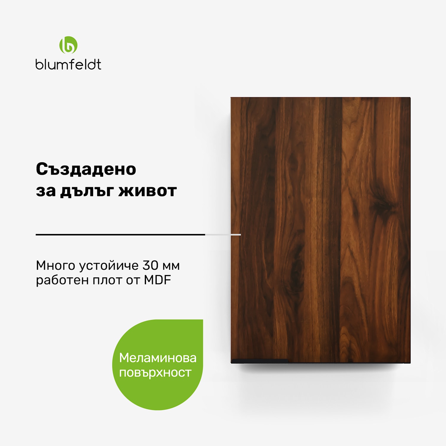 WoodVista Висок шкаф, Soft-Close, алуминиеви дръжки, устойчиви материали Стенен шкаф 40см | Орех / черно