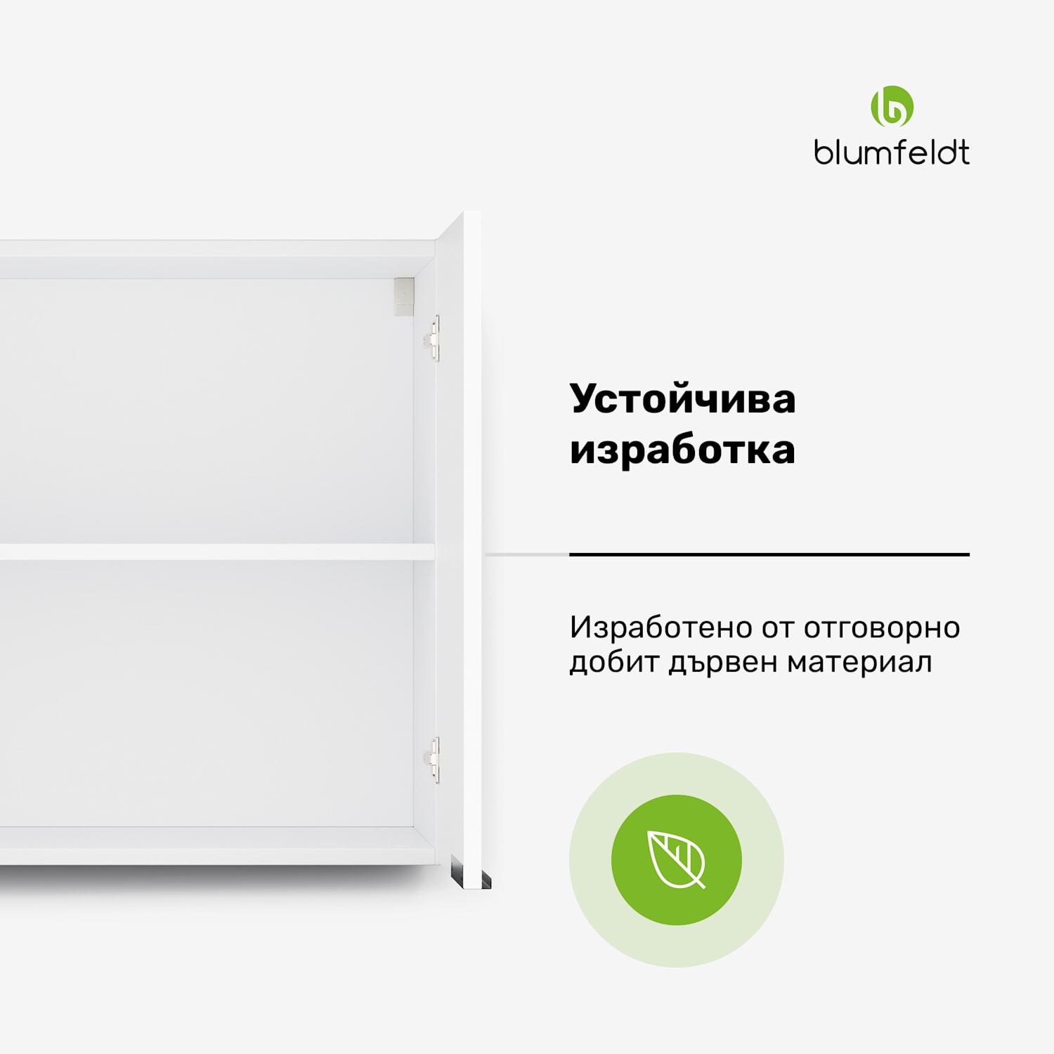 WoodVista Висок шкаф, Soft-Close, алуминиеви дръжки, устойчиви материали Стенен шкаф 60см | Бял