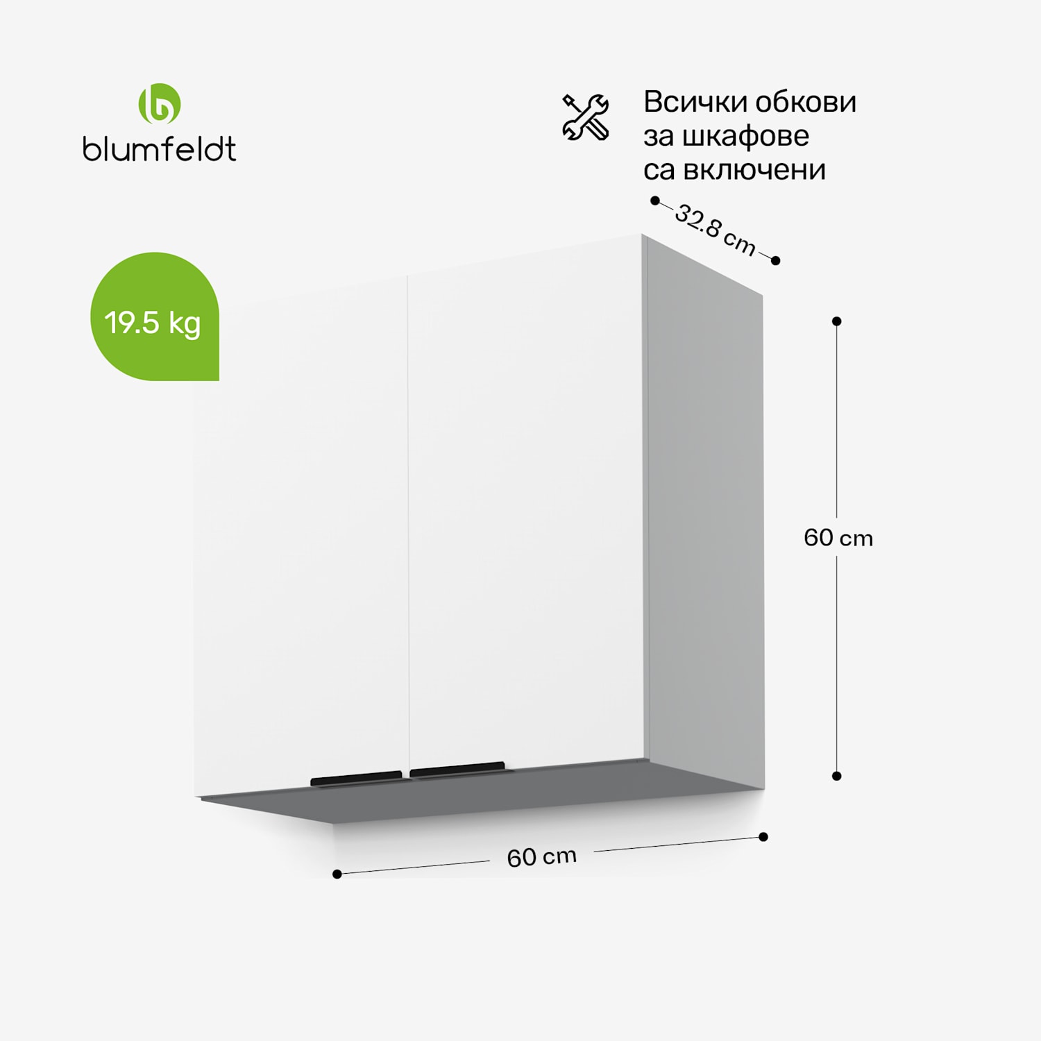 WoodVista Висок шкаф, Soft-Close, алуминиеви дръжки, устойчиви материали Стенен шкаф 60см | Бял