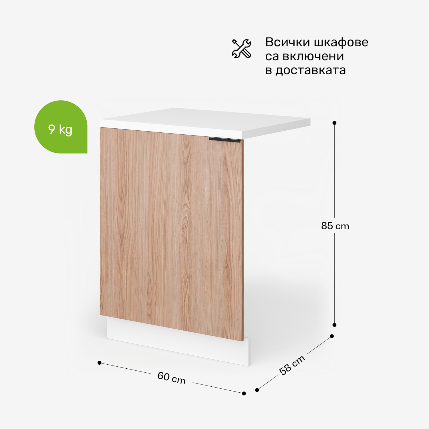 WoodVista шкаф за съдомиялна машина, Здрав работен плот, Безпроблемна интеграция Шкаф за съдомиялна машина | Бяло / Дъб