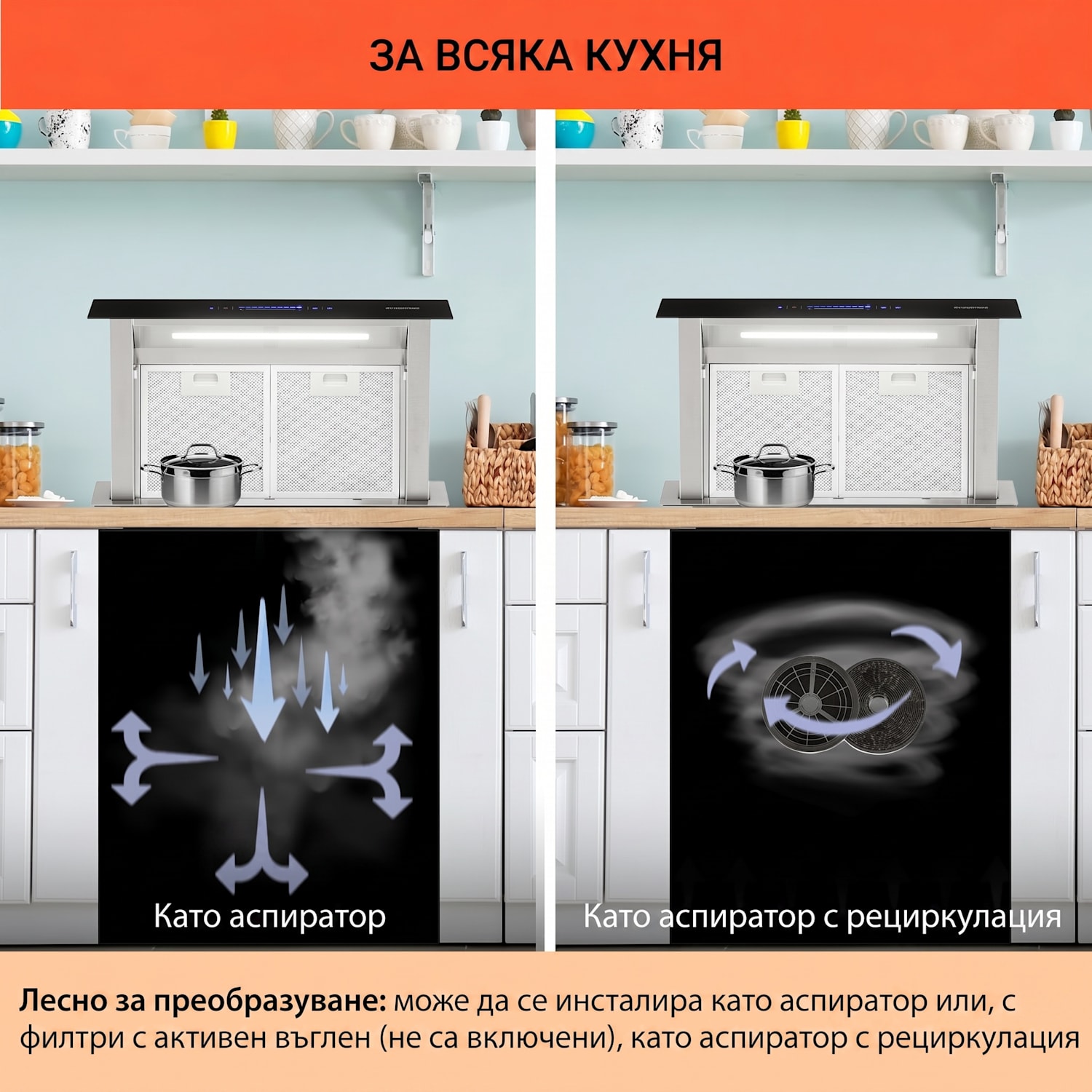 Royal Flush Eco Slim 60, абсорбатор, 60 см, 576 м³/ч, A+ 60 cm | Черно | Неръждаема стомана