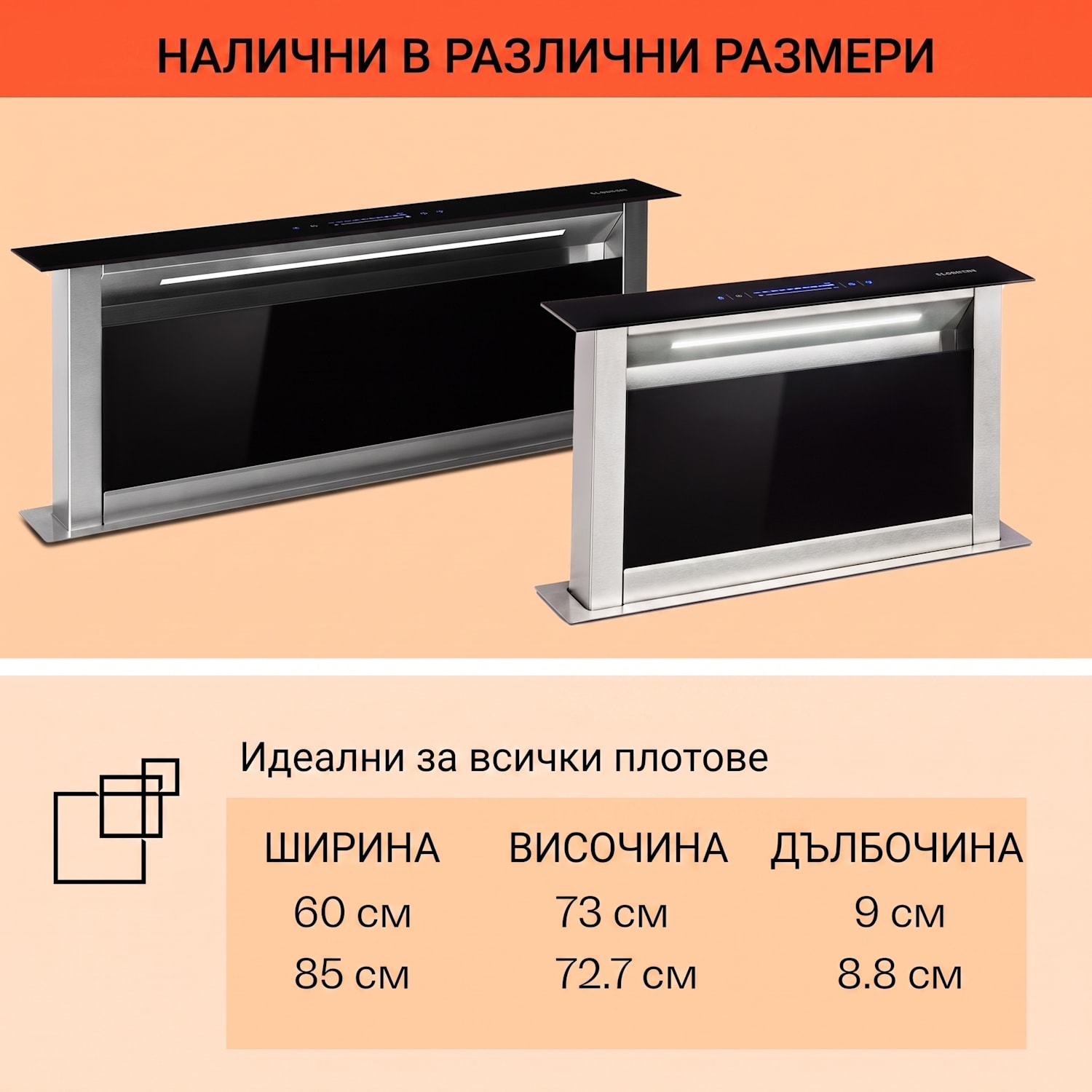 Royal Flush Eco Slim 60, абсорбатор, 60 см, 576 м³/ч, A+ 60 cm | Черно | Неръждаема стомана