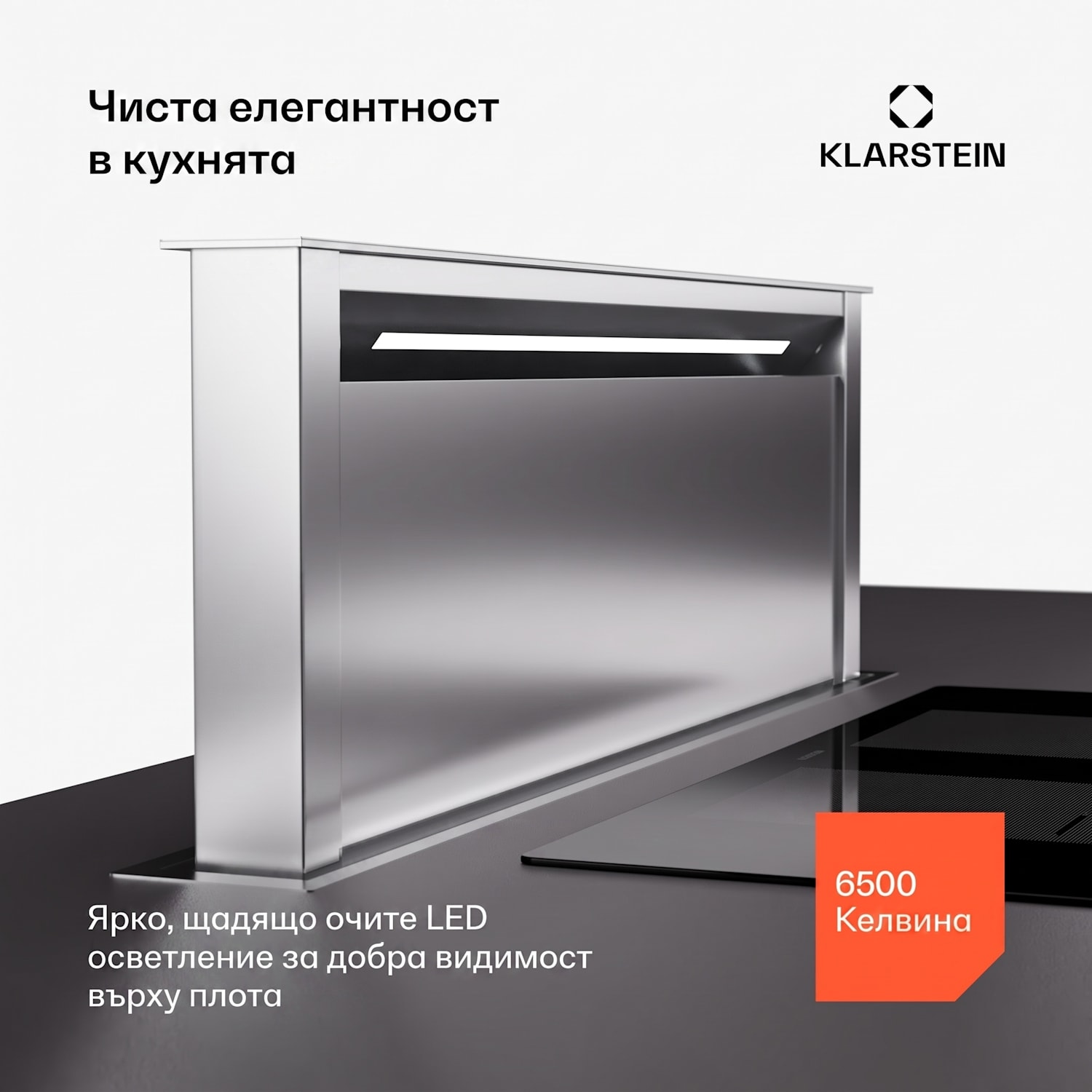 Royal Flush Eco 90, аспиратор, 90 см, 604 м³/ч, EEK A++, вкл. филтри с активен въглен 90 cm | Неръждаема стомана | Неръждаема стомана