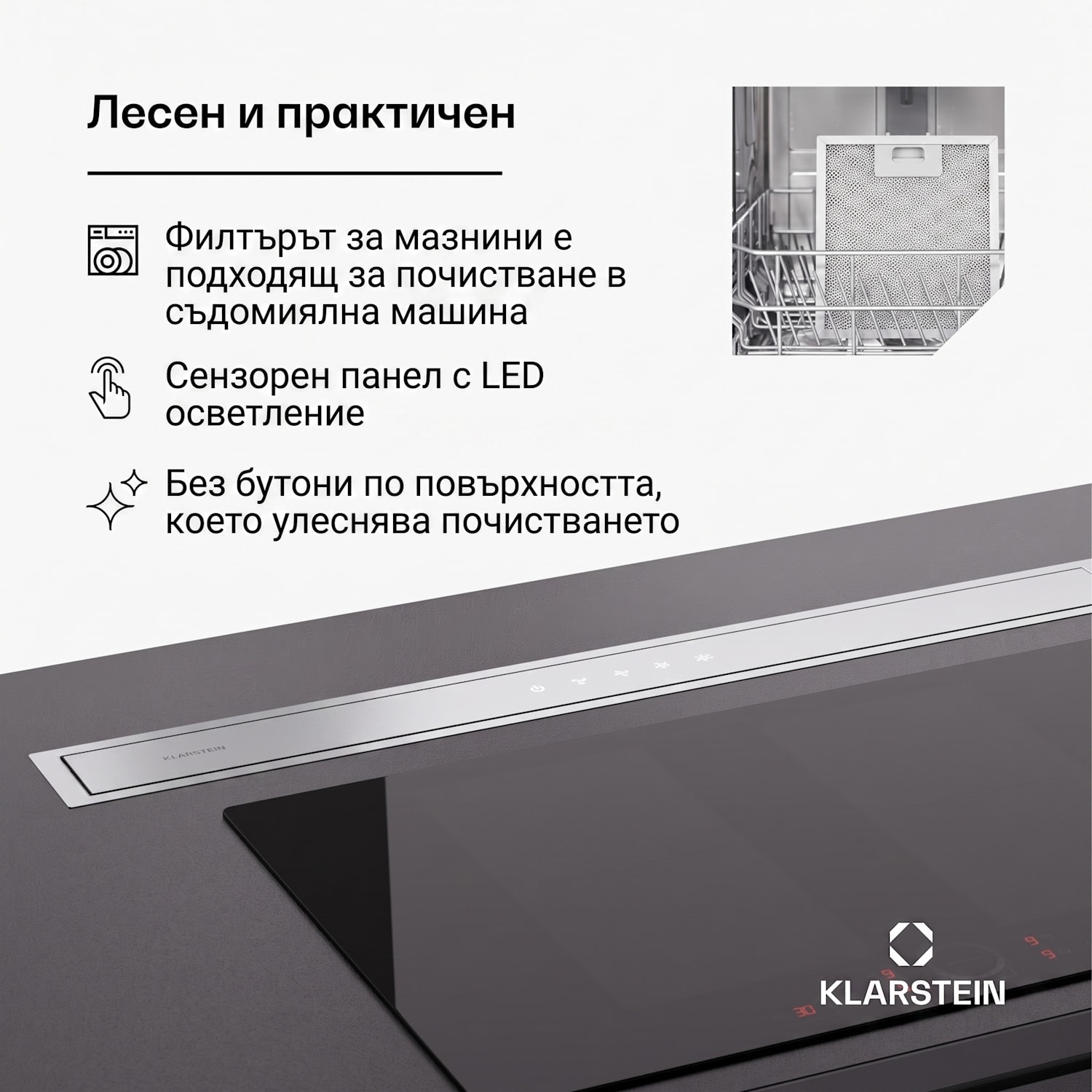 Royal Flush Eco 90, аспиратор, 90 см, 604 м³/ч, EEK A++, вкл. филтри с активен въглен 90 cm | Неръждаема стомана | Неръждаема стомана