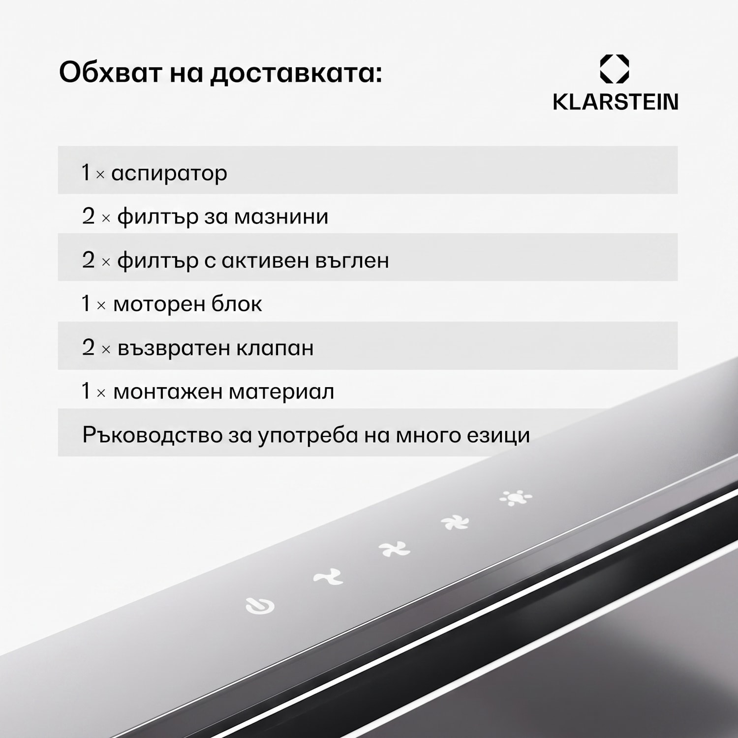 Royal Flush Eco 90, аспиратор, 90 см, 604 м³/ч, EEK A++, вкл. филтри с активен въглен 90 cm | Неръждаема стомана | Неръждаема стомана