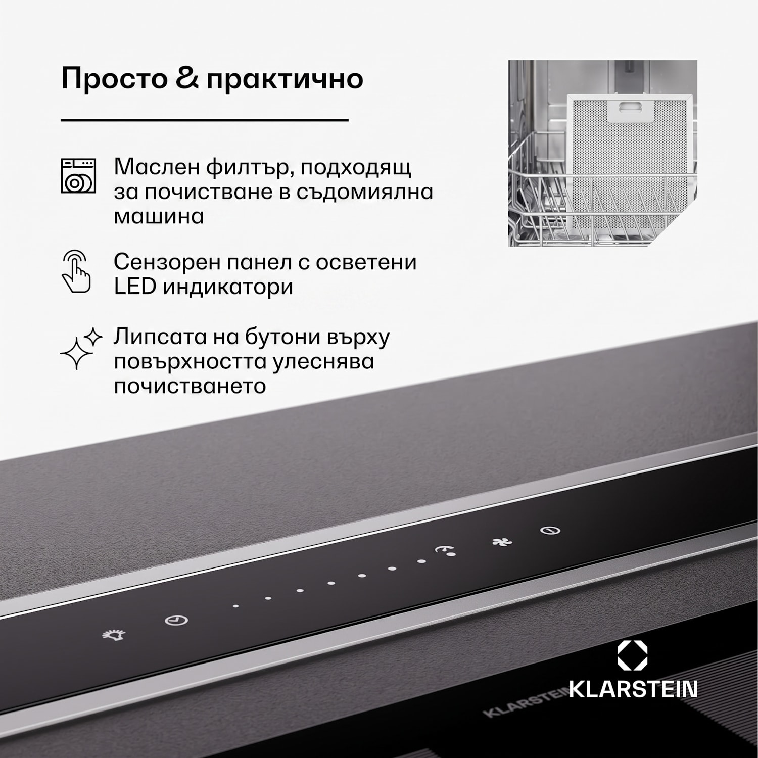 Royal Flush Eco 75, аспиратор, 75 см, 650 м³/ч, EEK A++, вкл. филтри с активен въглен 75 cm | Черно | Неръждаема стомана