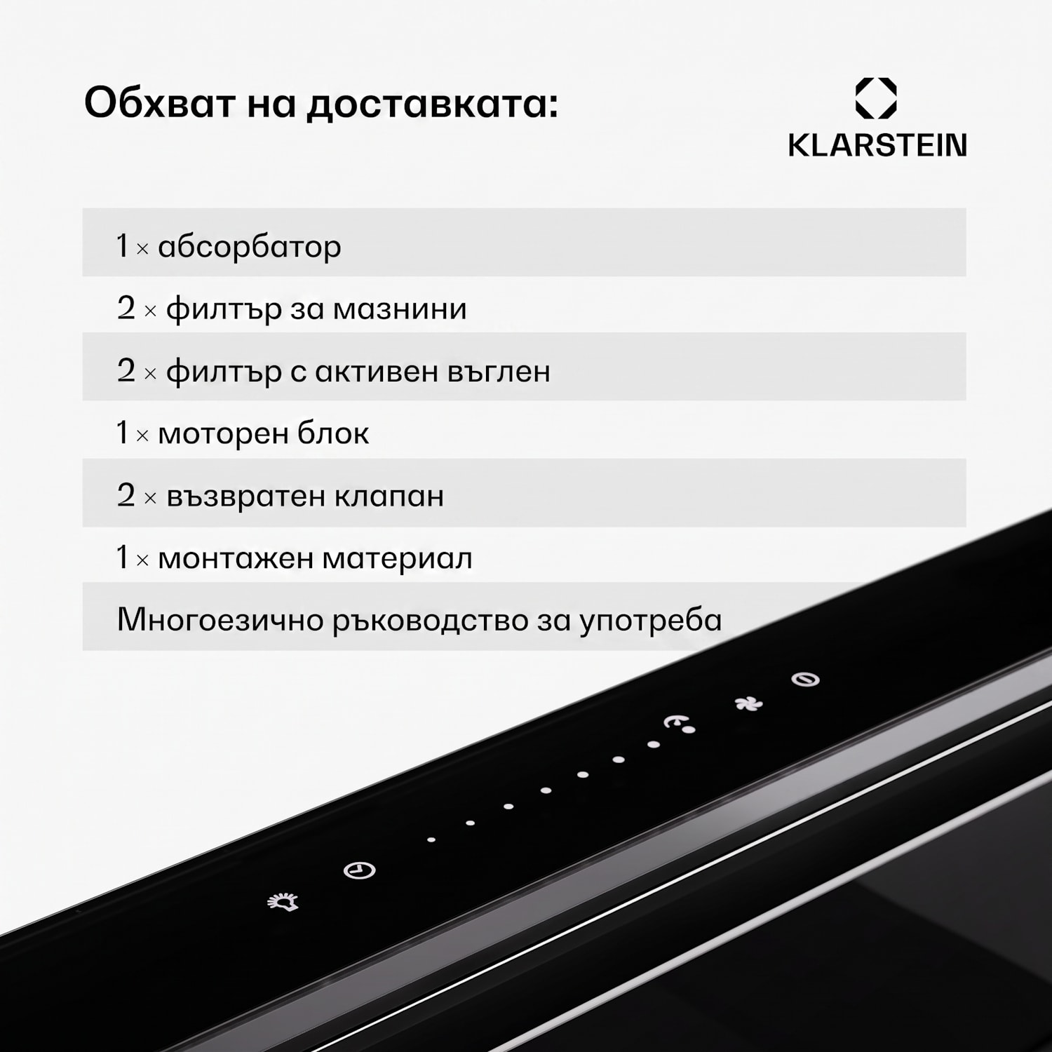 Royal Flush Eco 75, аспиратор, 75 см, 650 м³/ч, EEK A++, вкл. филтри с активен въглен 75 cm | Черно | Неръждаема стомана