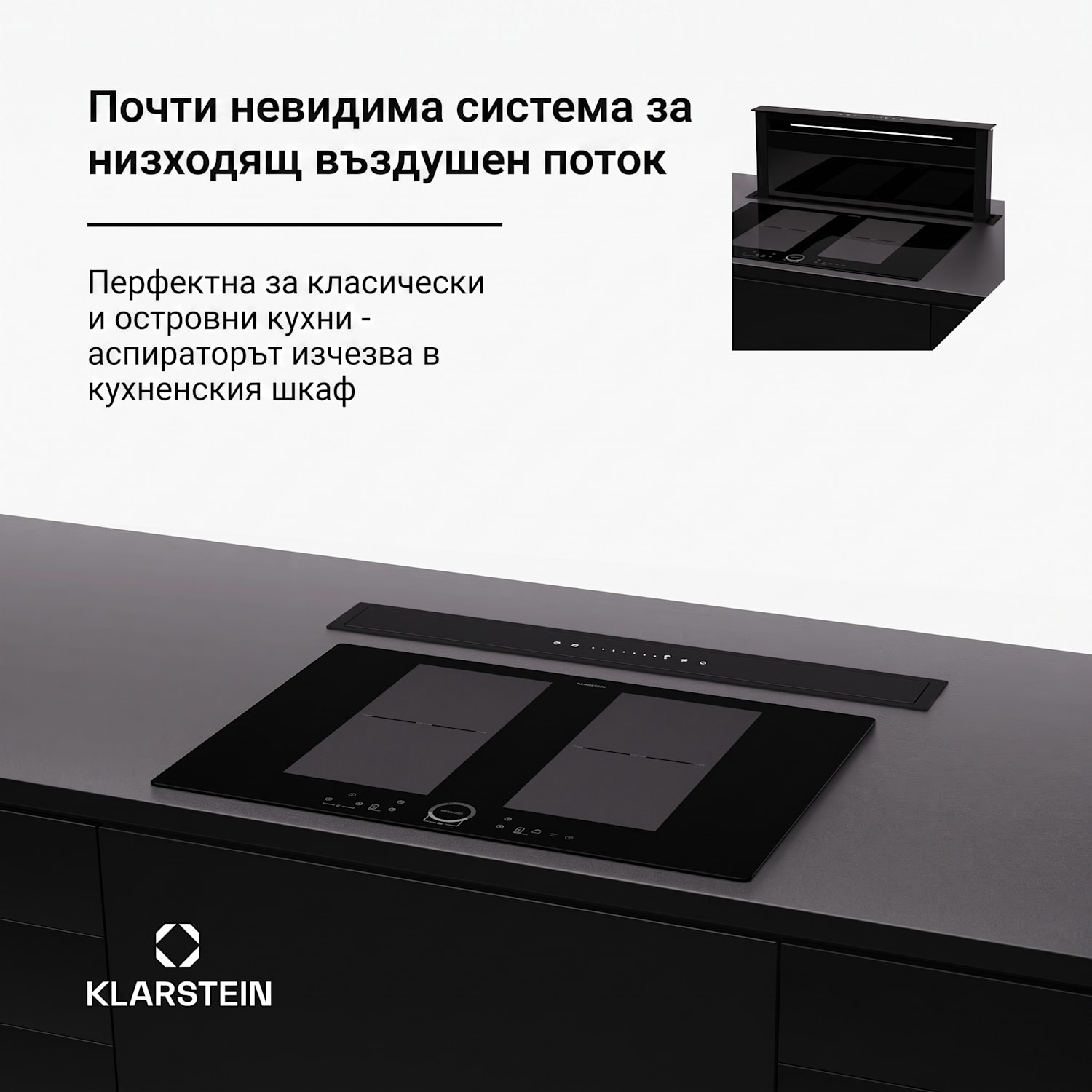 Royal Flush Eco 75, аспиратор, 75 см, 604.1 м³/ч, EEK A++ 75 cm | Черно | Черно