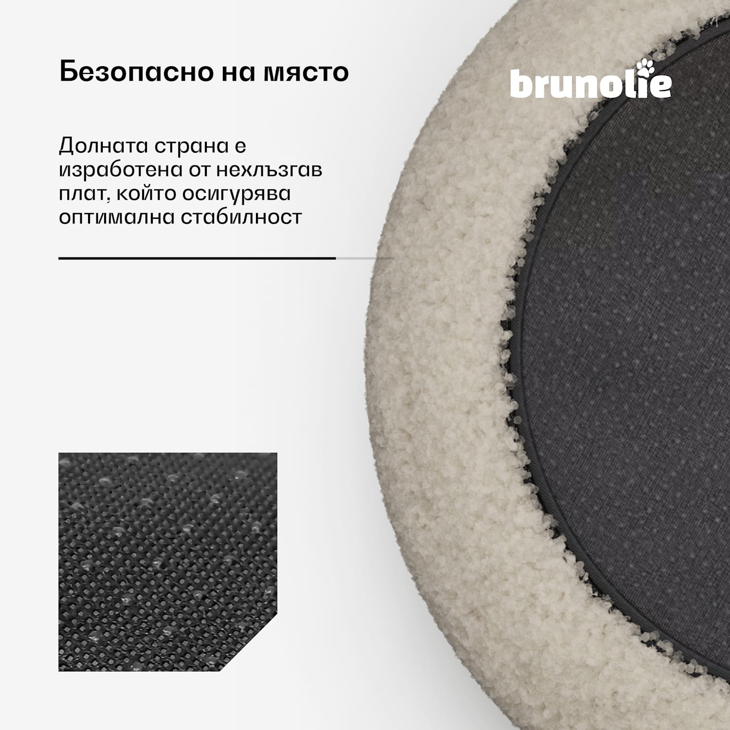 Легло за кучета SnugNest Ø50 cm, за малки кучета, дръжка за носене, нехлъзгащо се Ø 50 cm | Средно сив