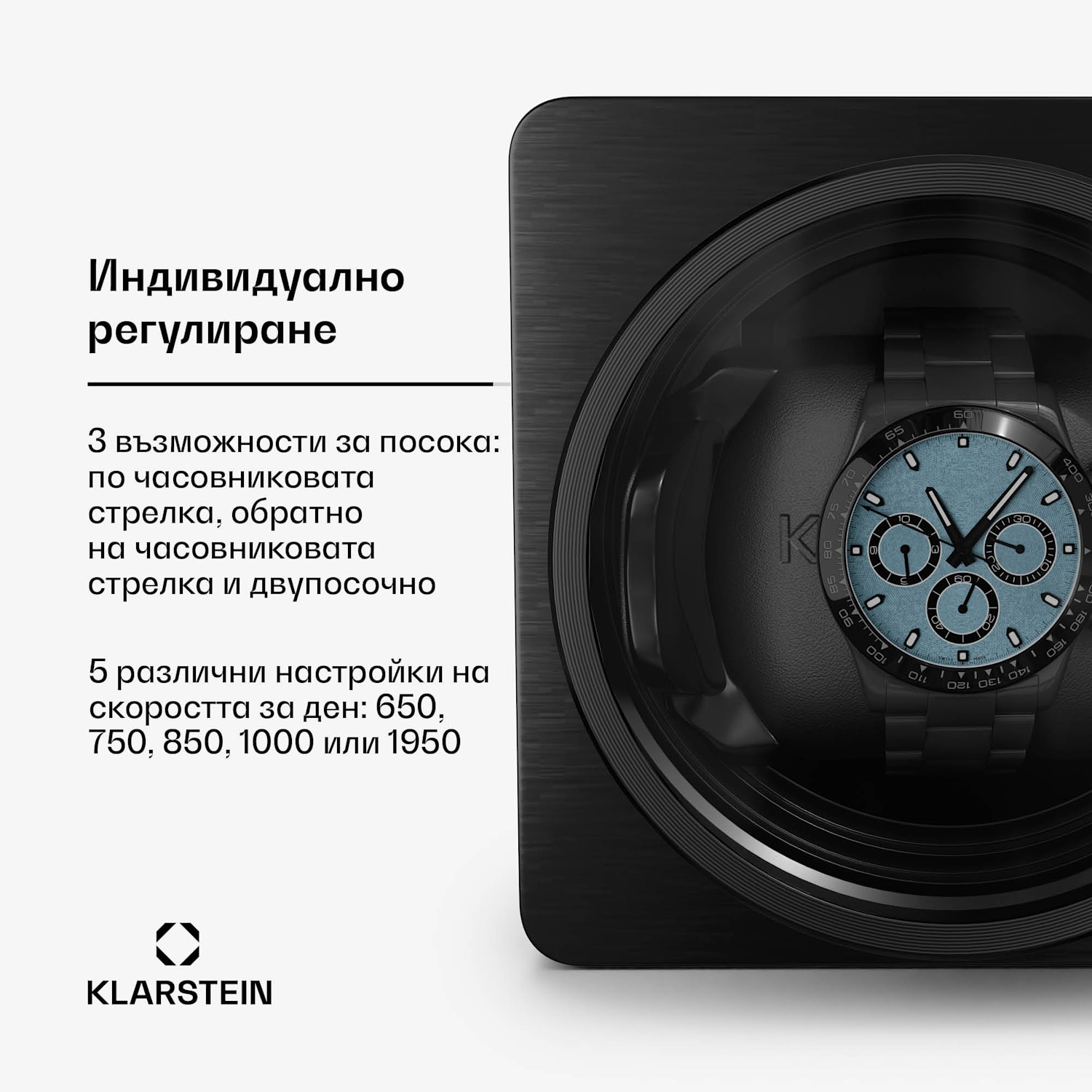 Навивател за часовници TimeSync, 1 часовник, 5 режима, 3 посоки, веган, универсален размер, безшумен 1 часовник | Черно